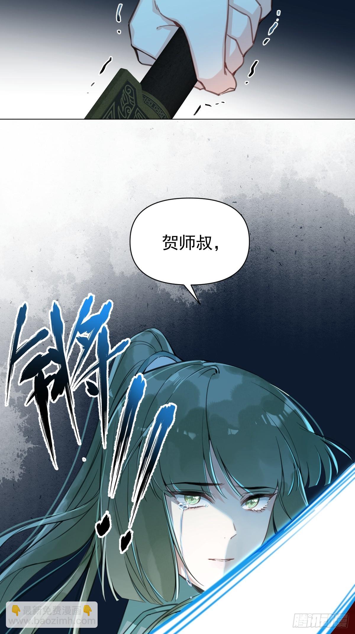 017 早日完婚(1/2)-第20话