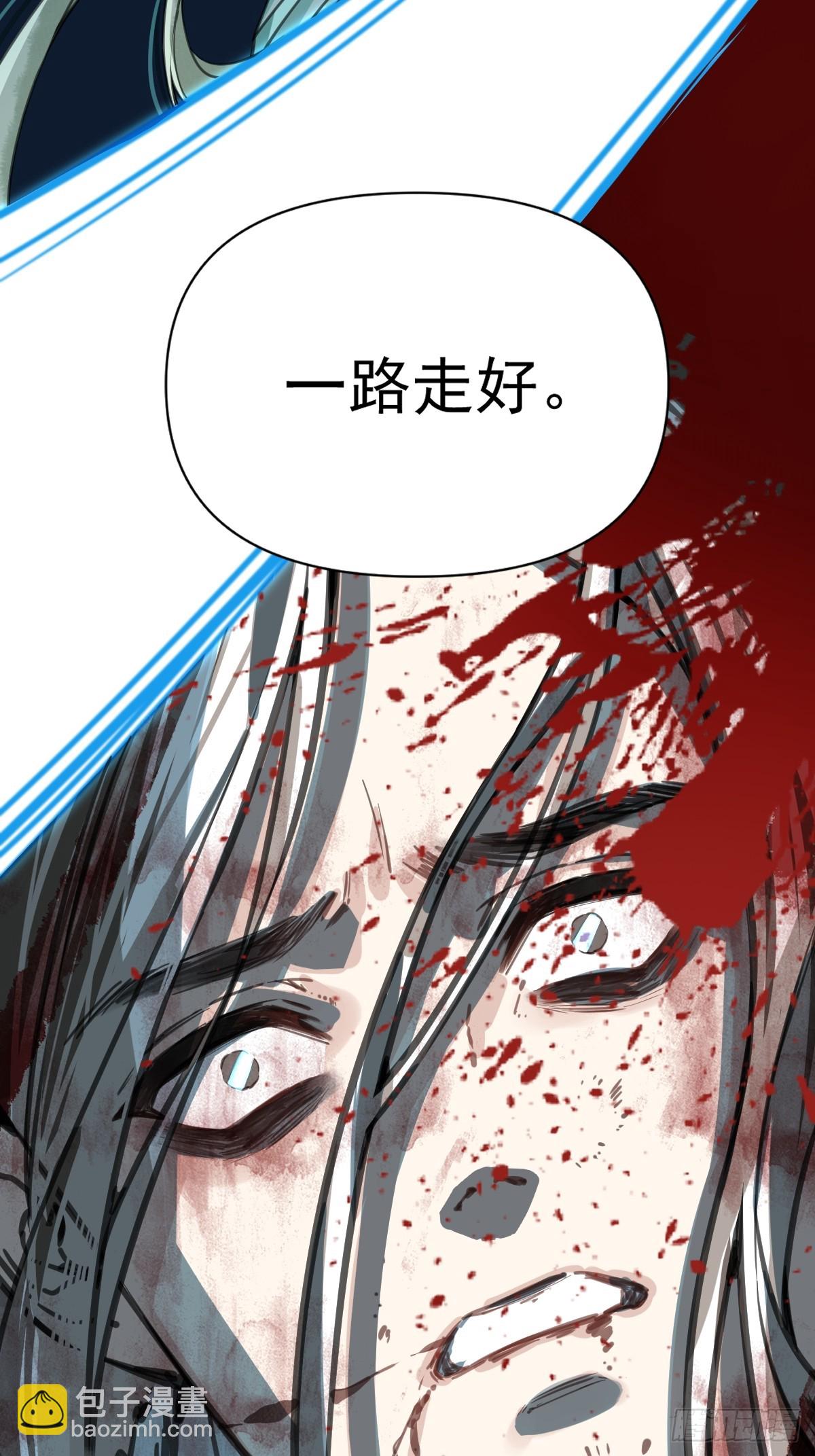 017 早日完婚(1/2)-第20话