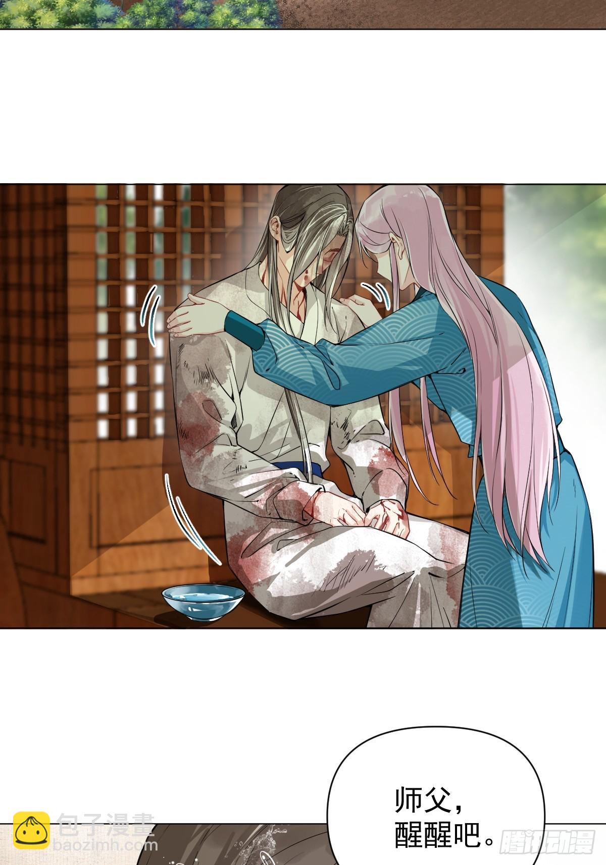 017 早日完婚(1/2)-第20话