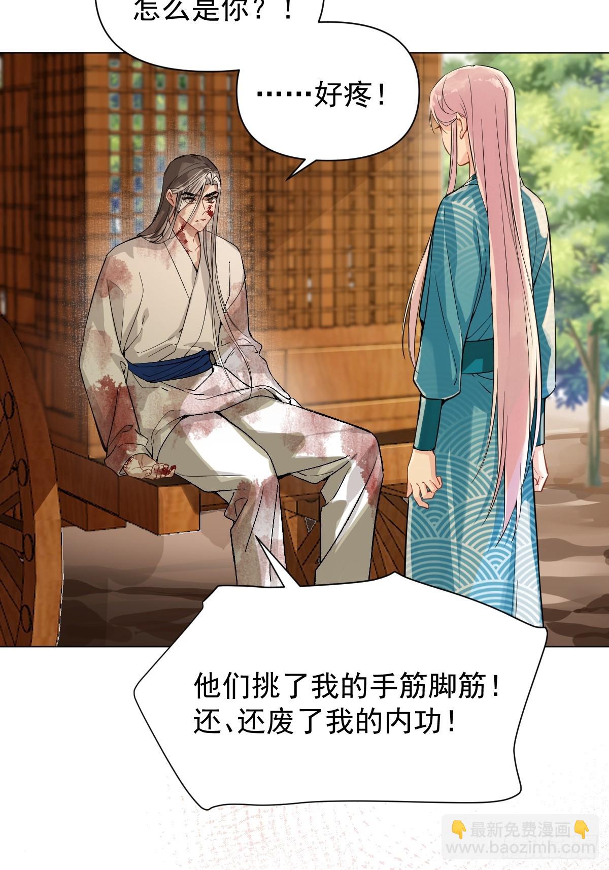 017 早日完婚(1/2)-第20话