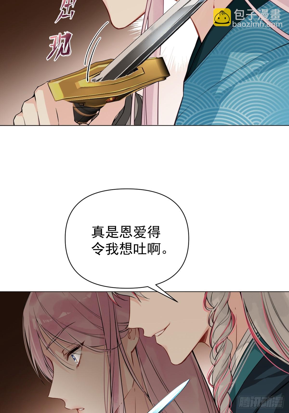 017 早日完婚(1/2)-第20话