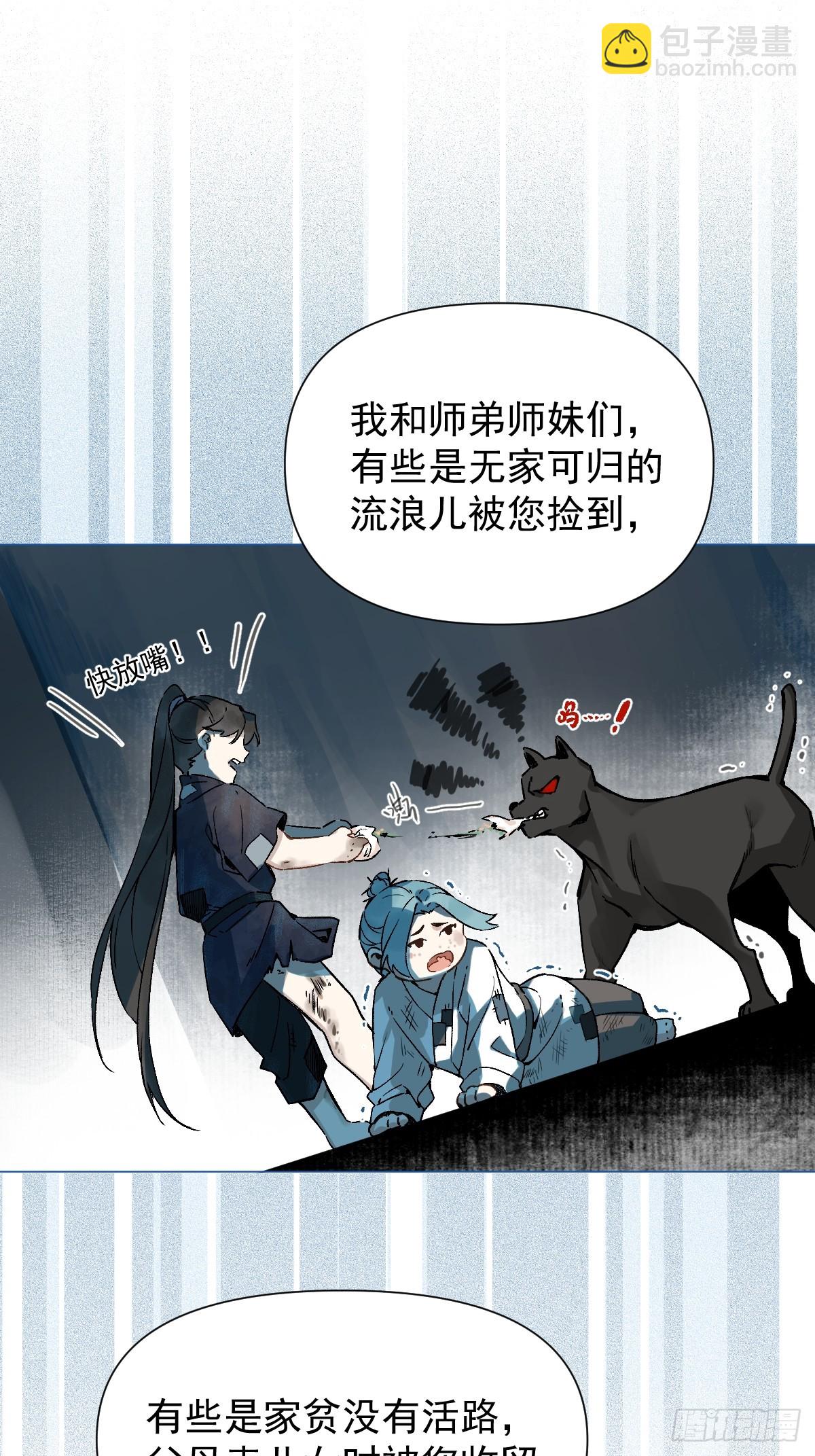 017 早日完婚(1/2)-第20话