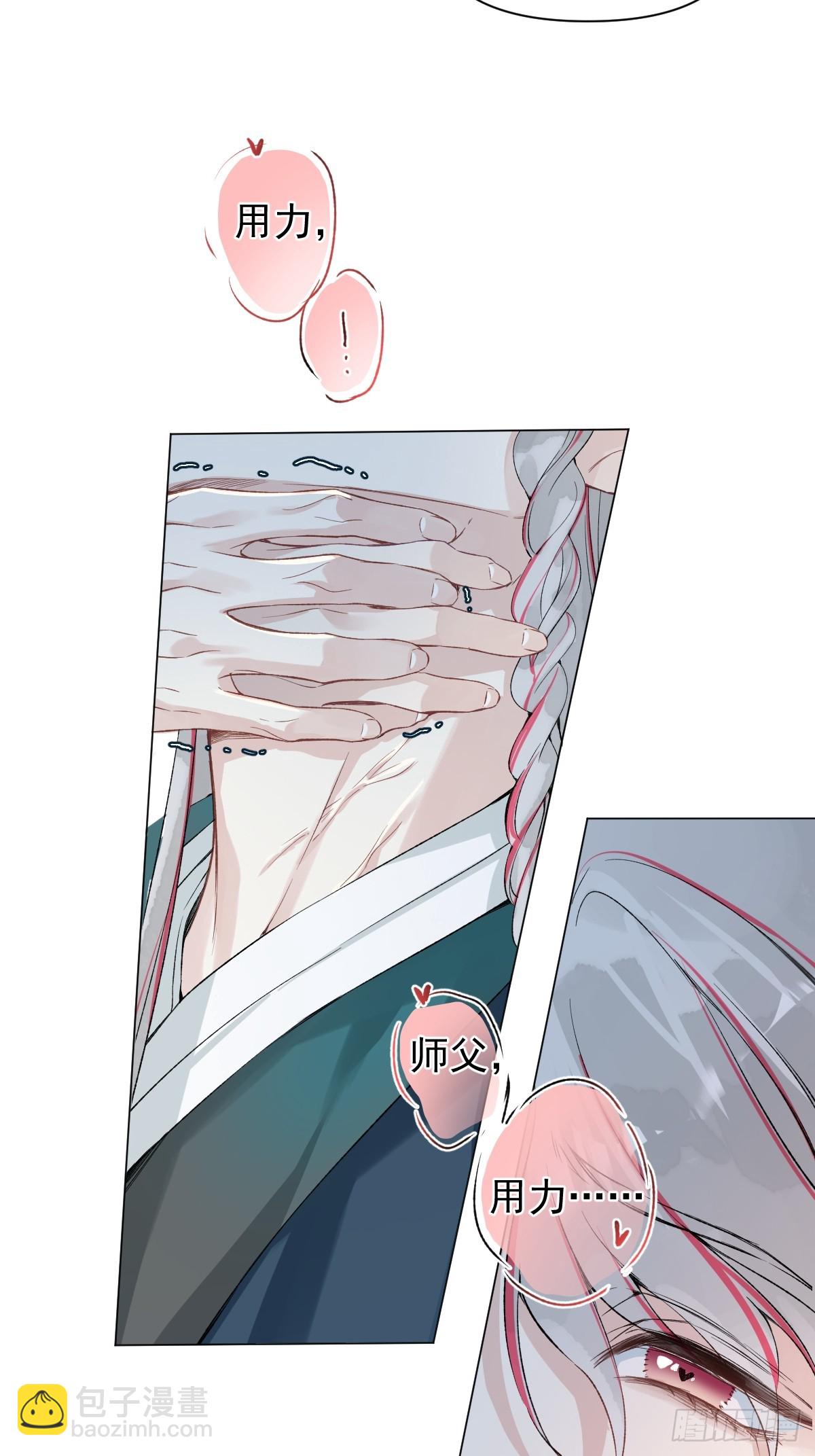 019 你不要我了？！(1/2)-第22话