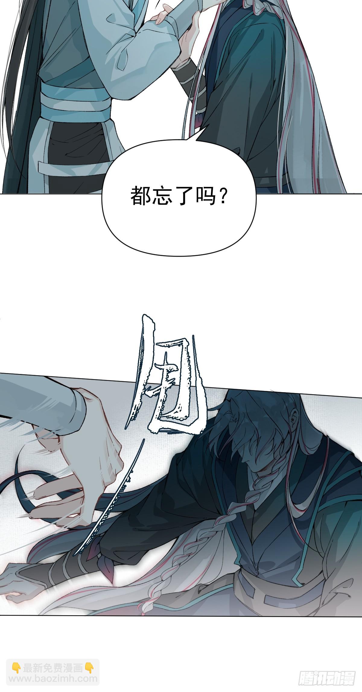 019 你不要我了？！(1/2)-第22话