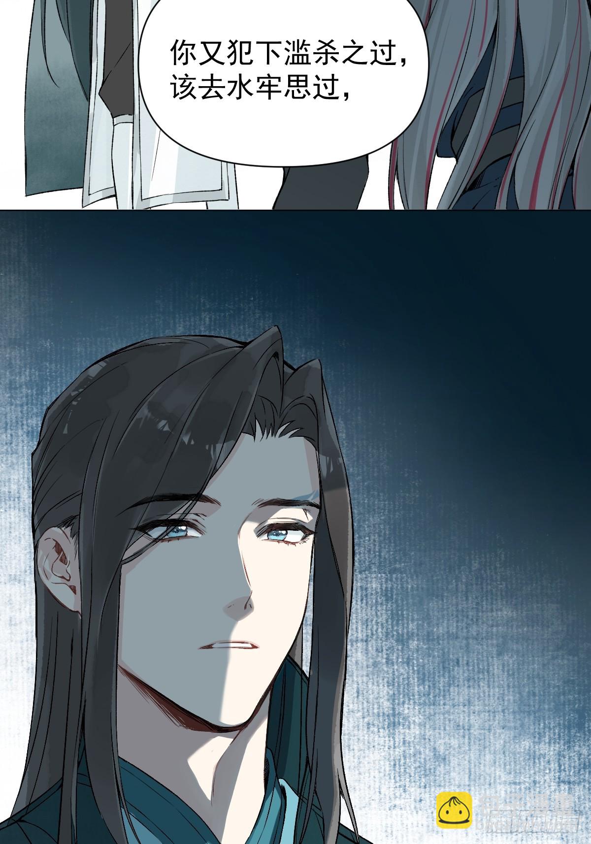 019 你不要我了？！(1/2)-第22话