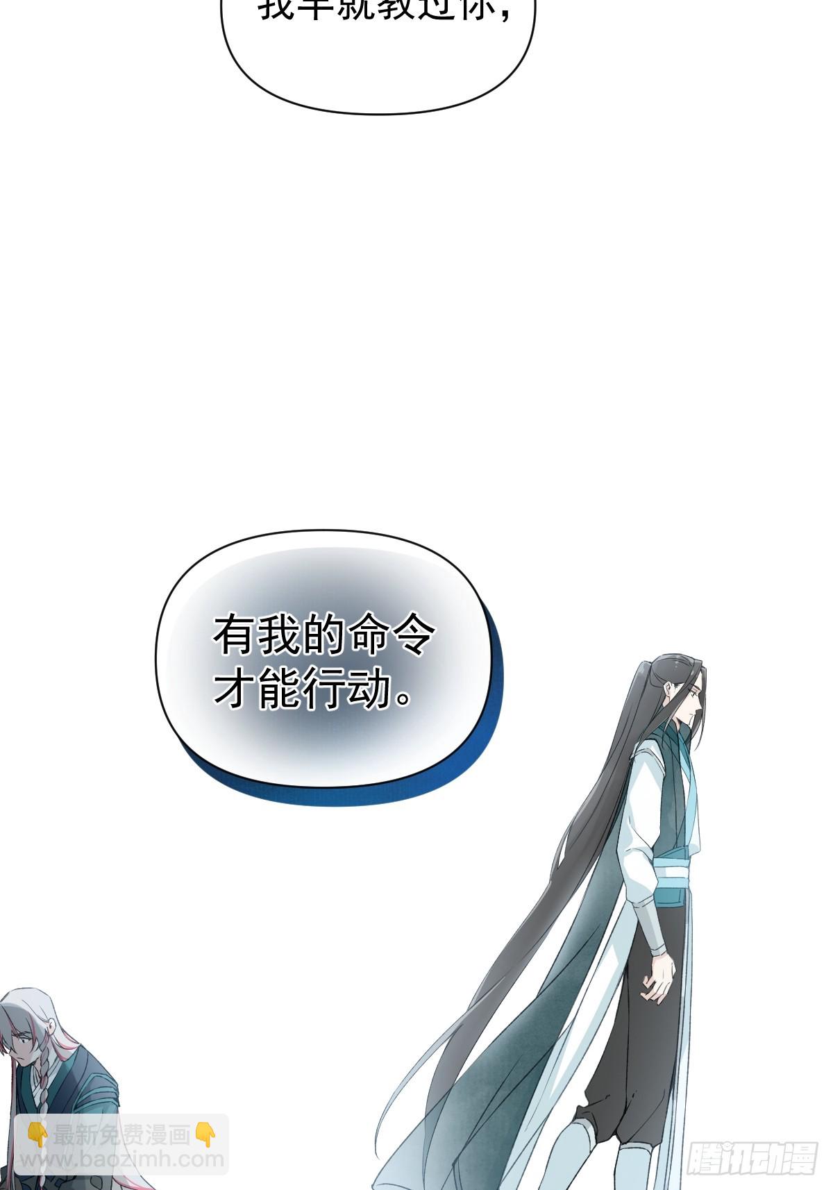 019 你不要我了？！(1/2)-第22话