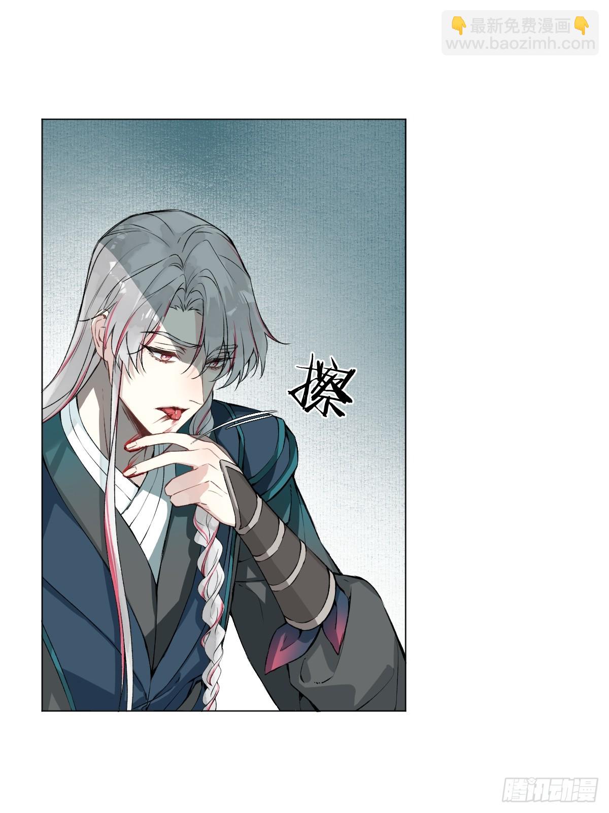 019 你不要我了？！(1/2)-第22话