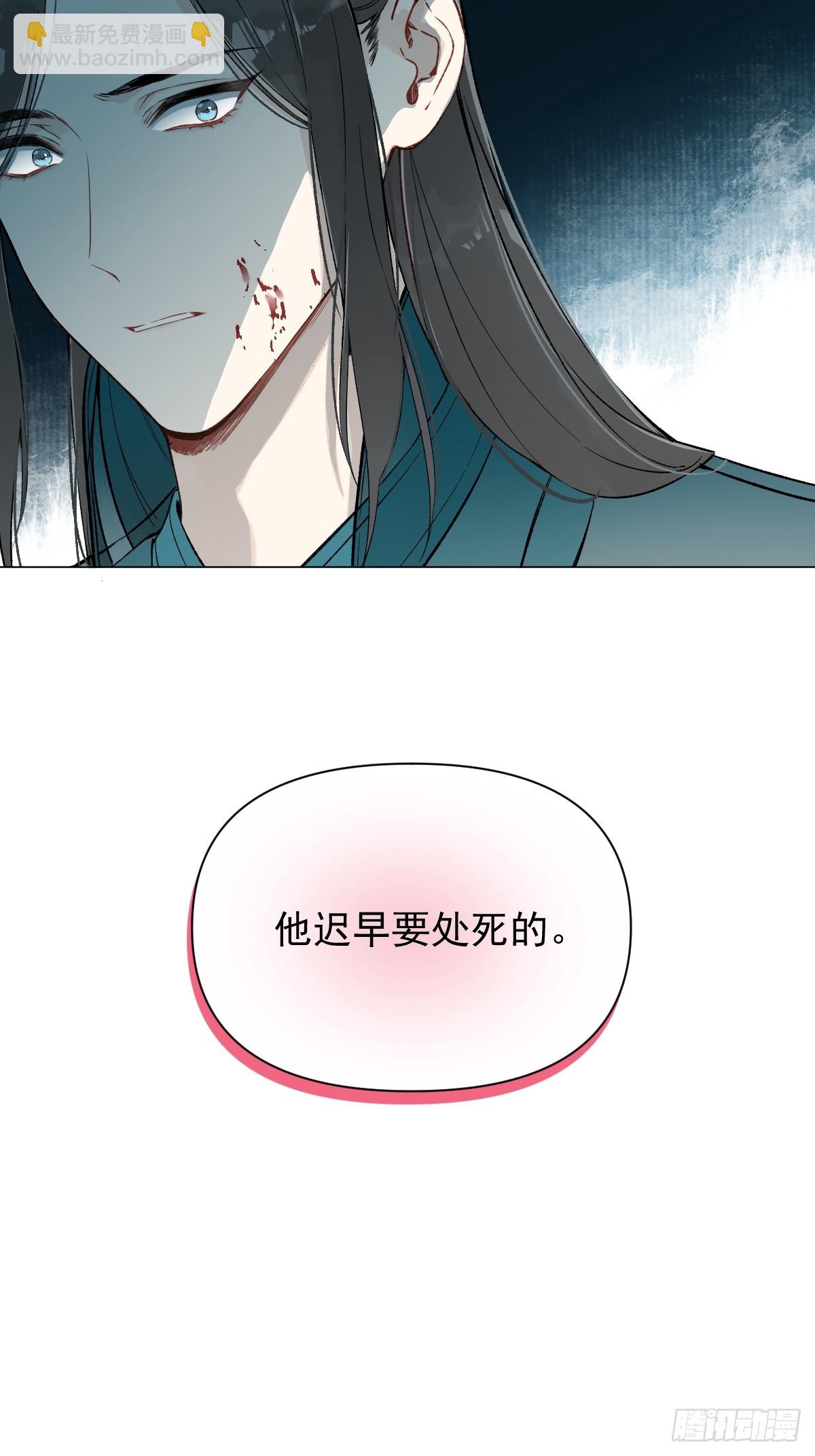 019 你不要我了？！(1/2)-第22话