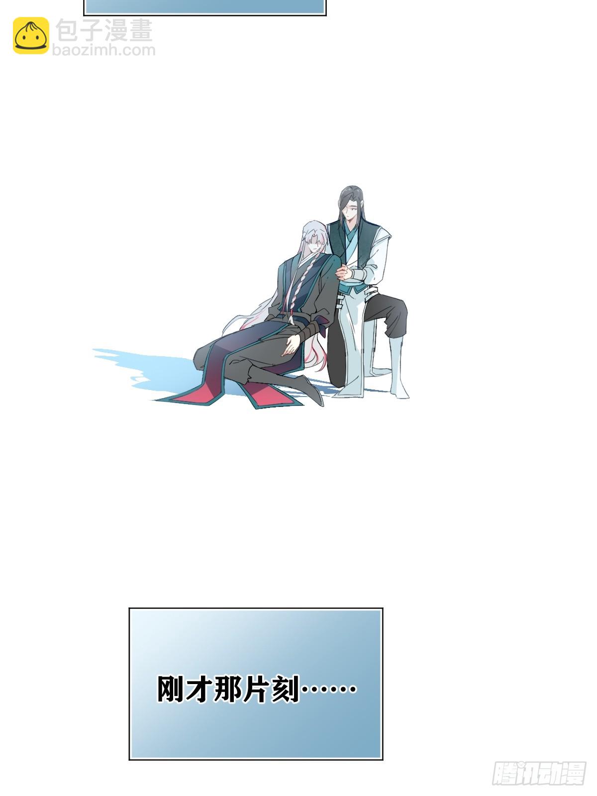 019 你不要我了？！(1/2)-第22话