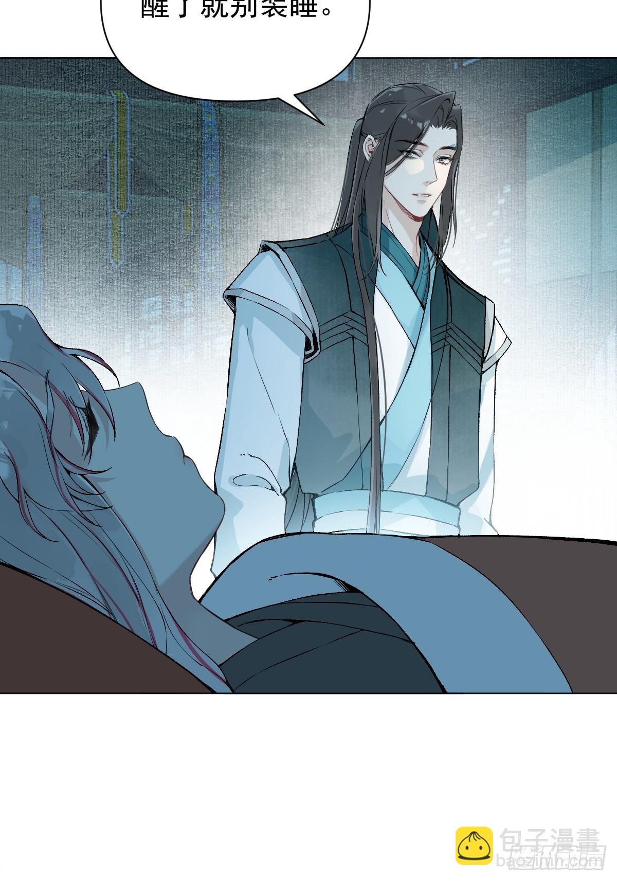 019 你不要我了？！(1/2)-第22话