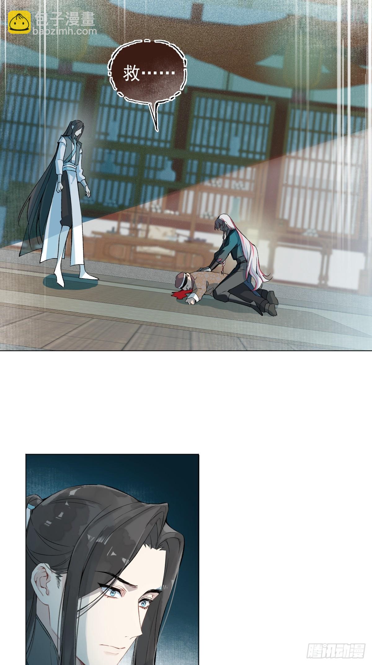 019 你不要我了？！(1/2)-第22话