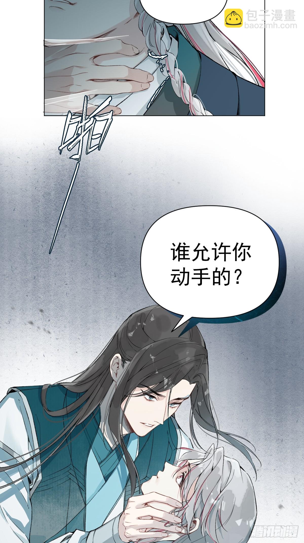 019 你不要我了？！(1/2)-第22话