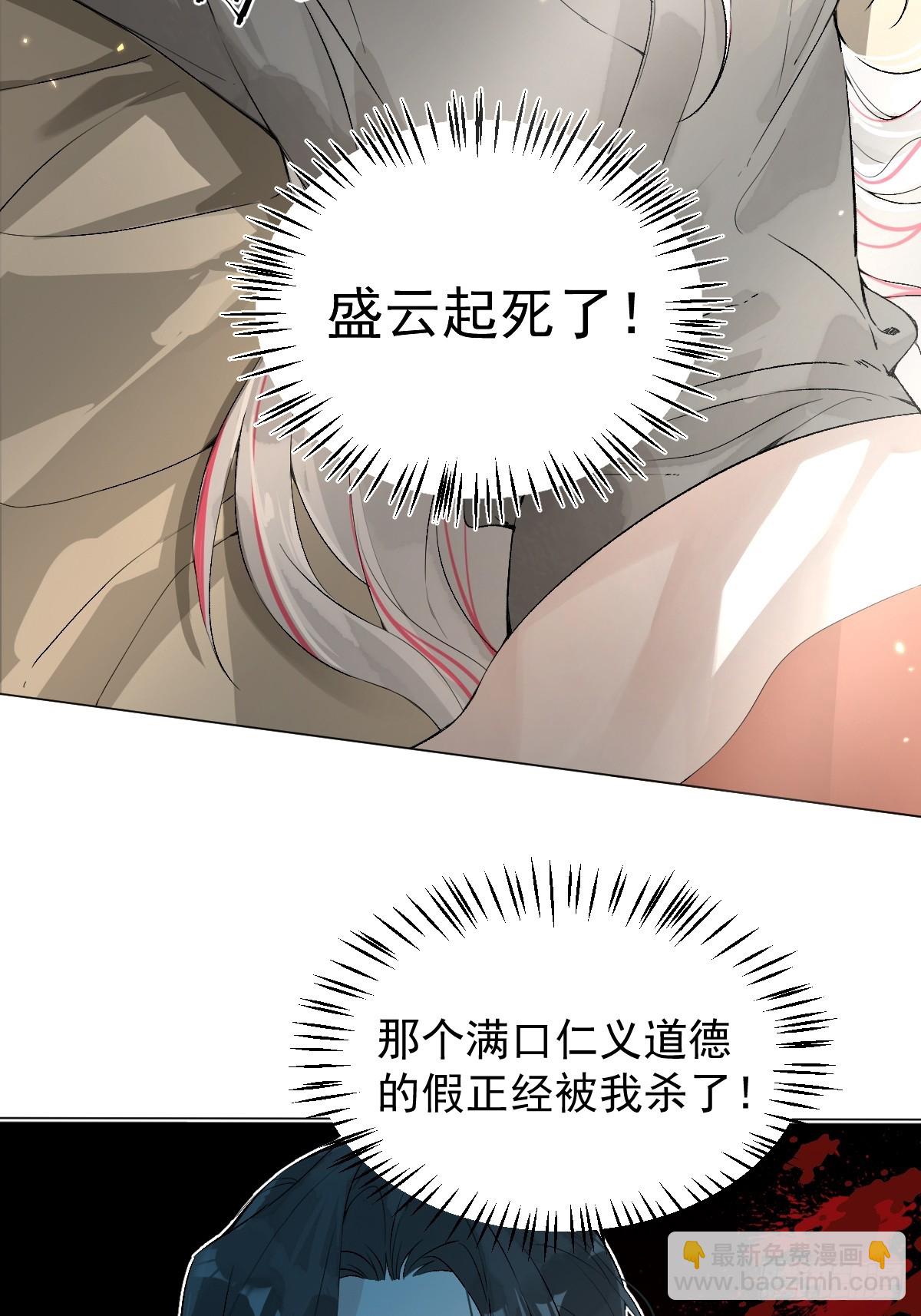 021 婚期已定(1/2)-第24话