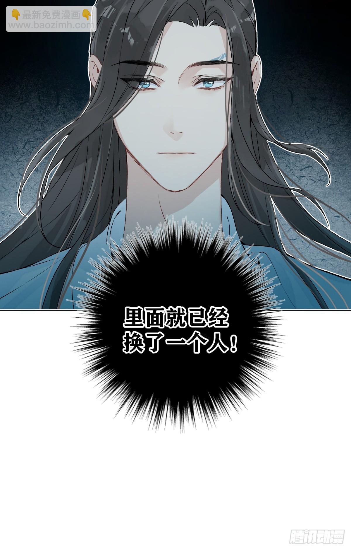 021 婚期已定(1/2)-第24话