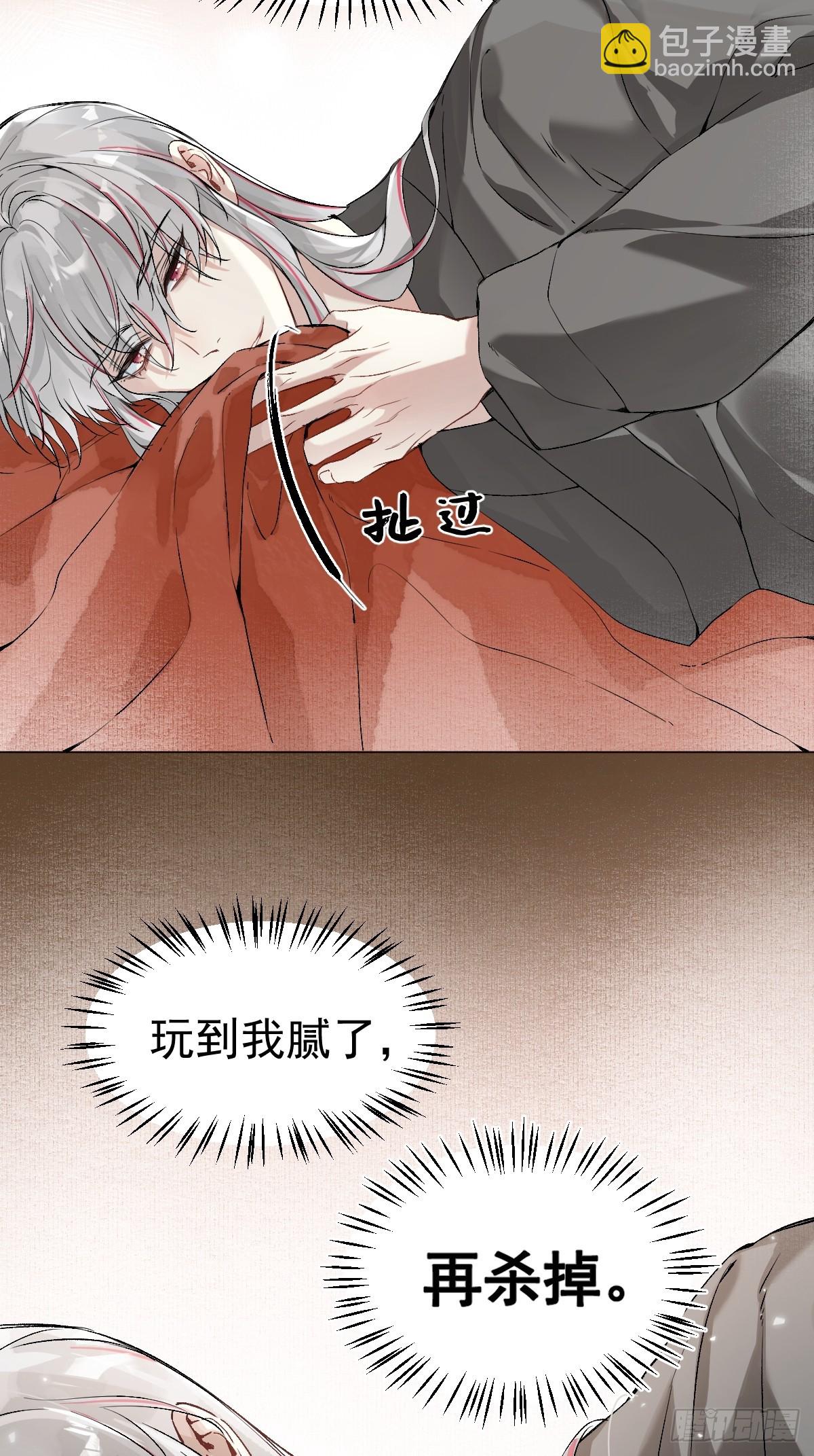 021 婚期已定(1/2)-第24话