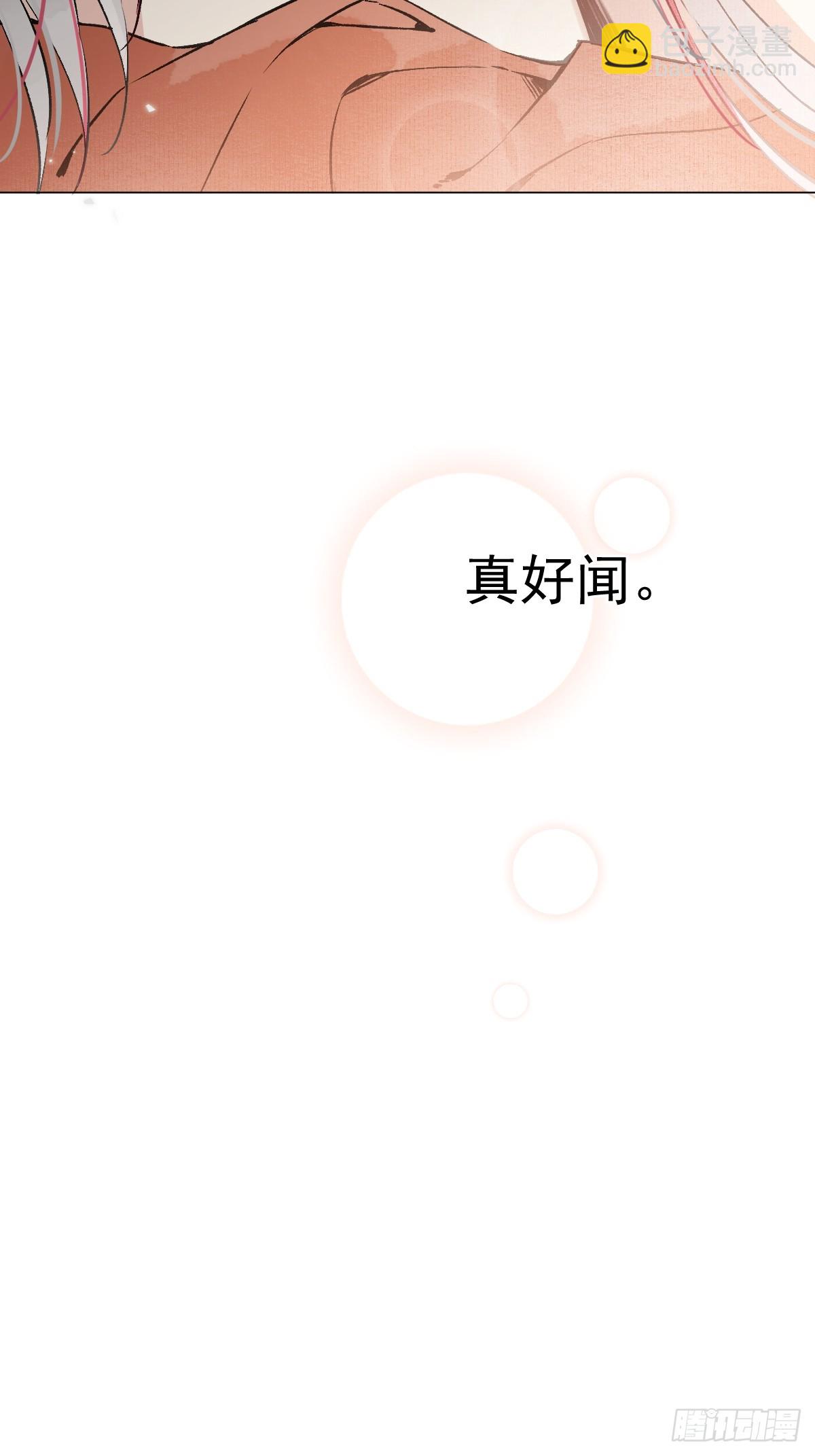 021 婚期已定(1/2)-第24话