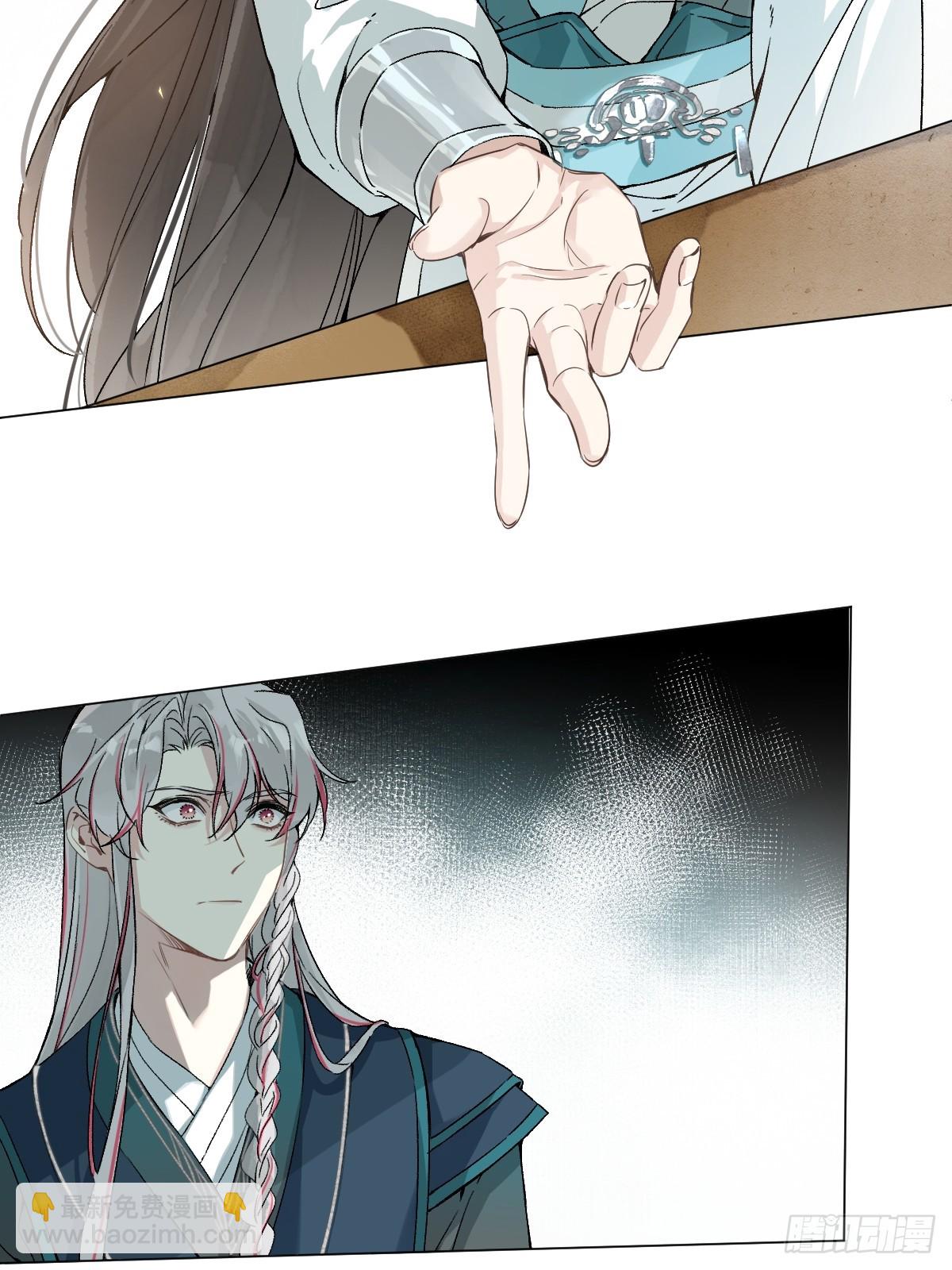 021 婚期已定(1/2)-第24话