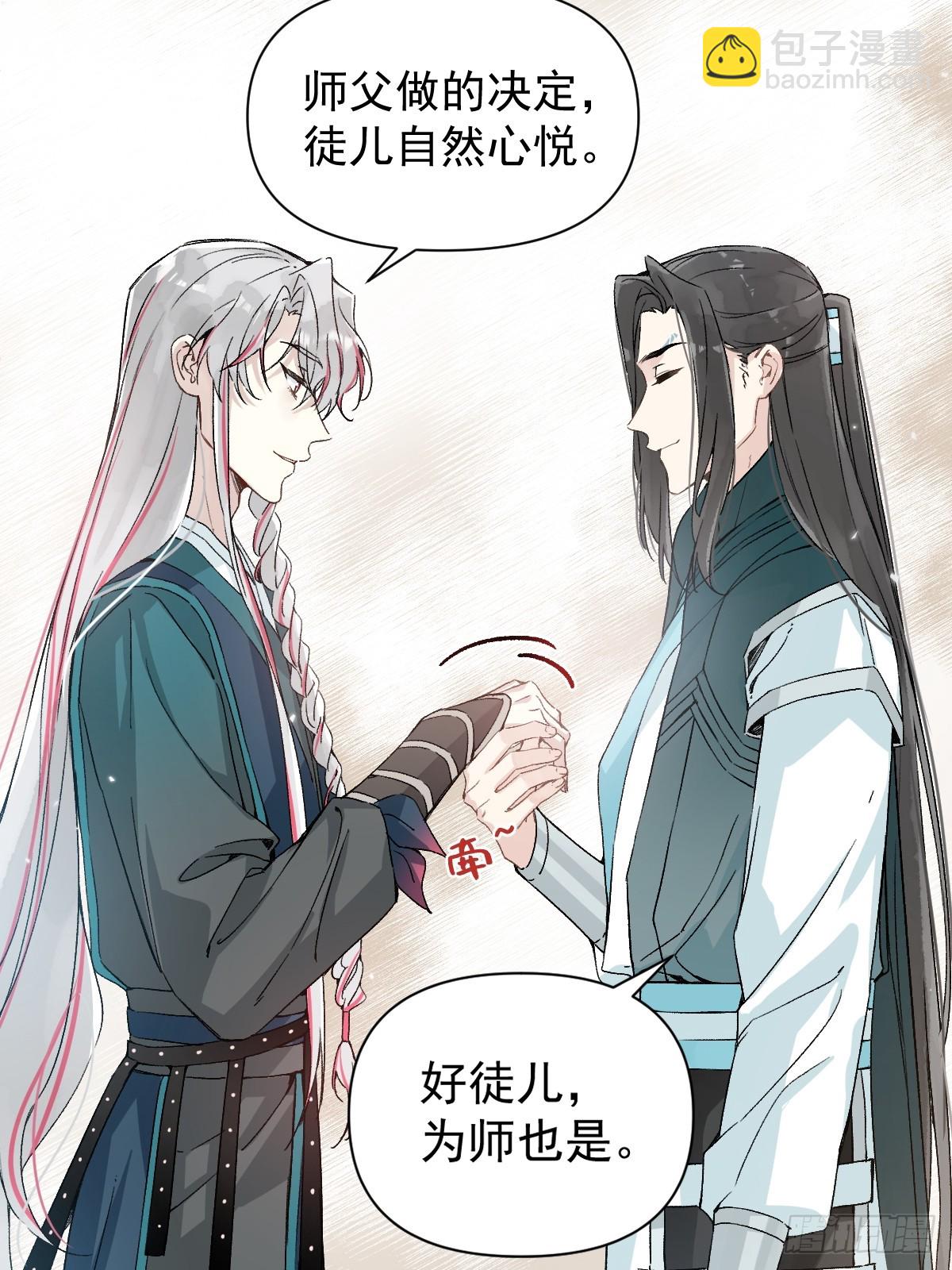 021 婚期已定(1/2)-第24话