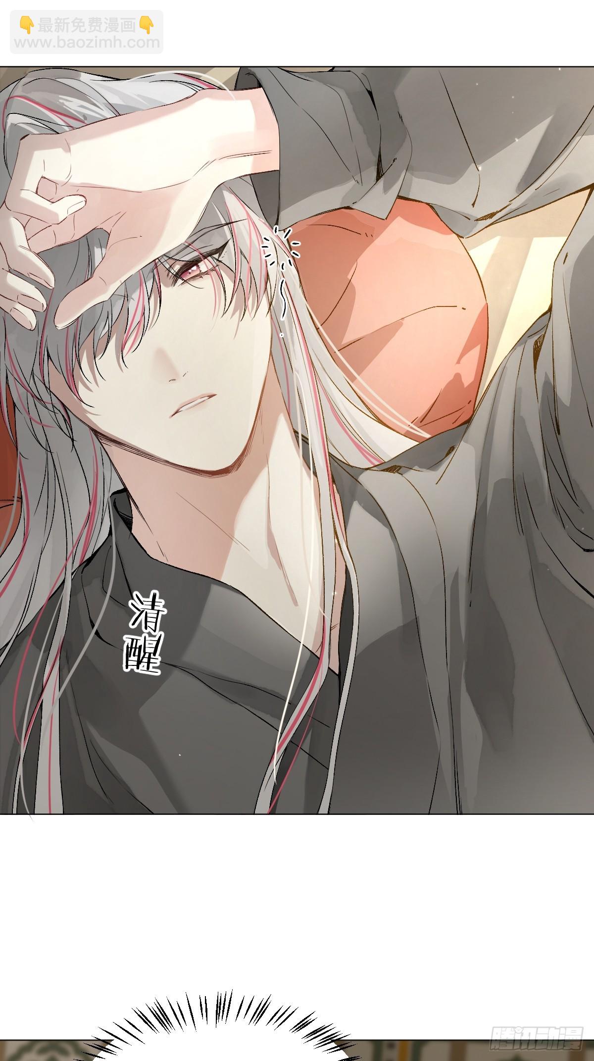 021 婚期已定(1/2)-第24话