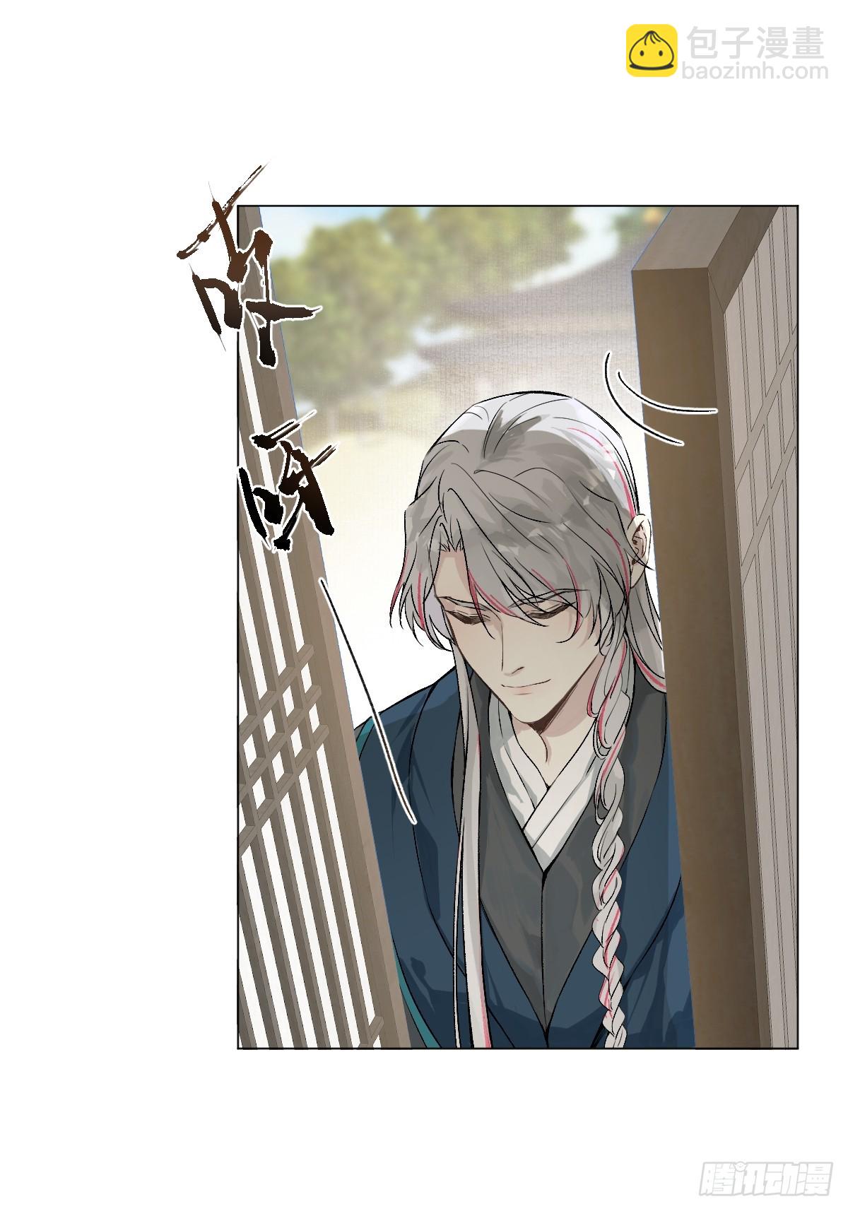 021 婚期已定(1/2)-第24话