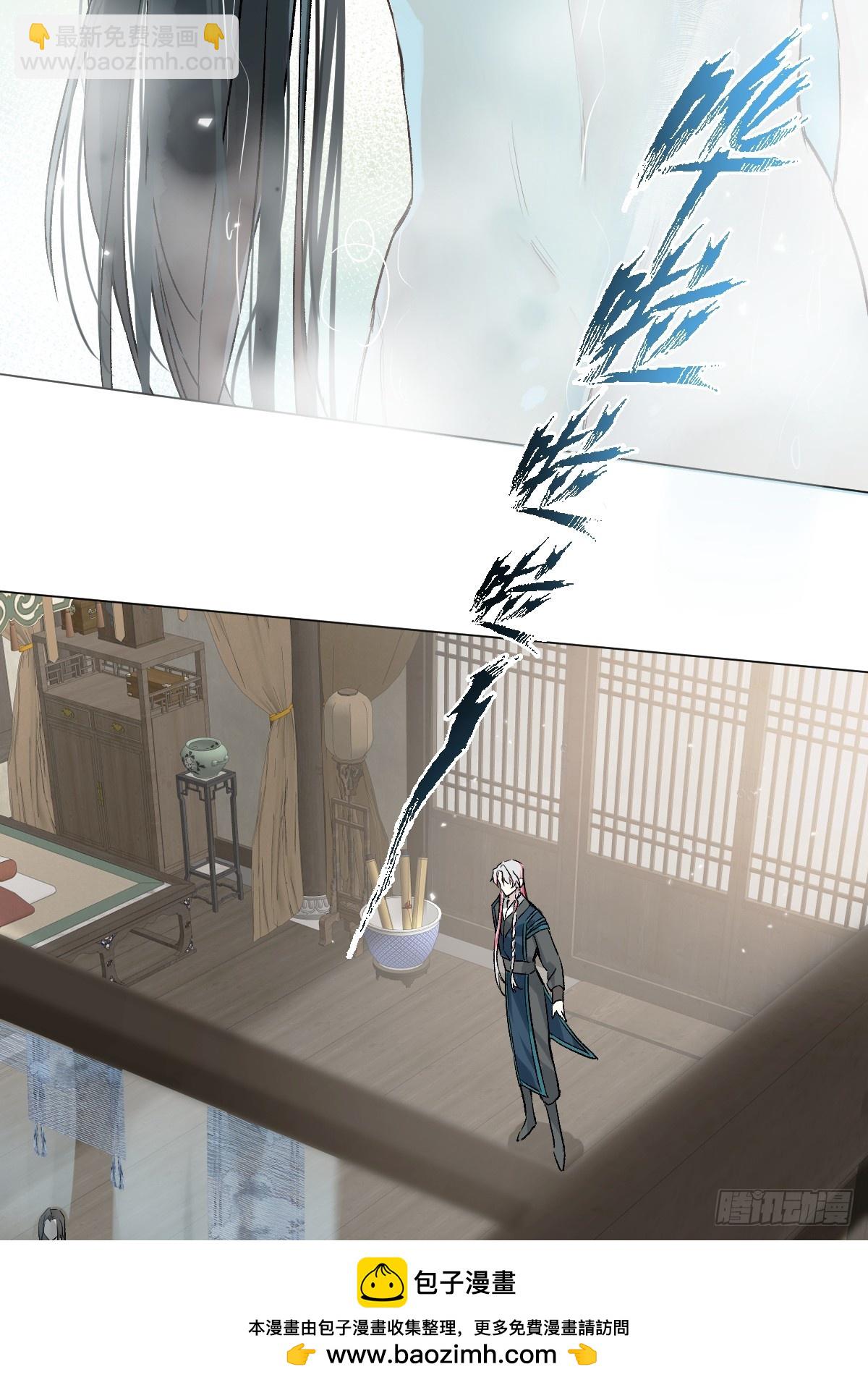 021 婚期已定(1/2)-第24话