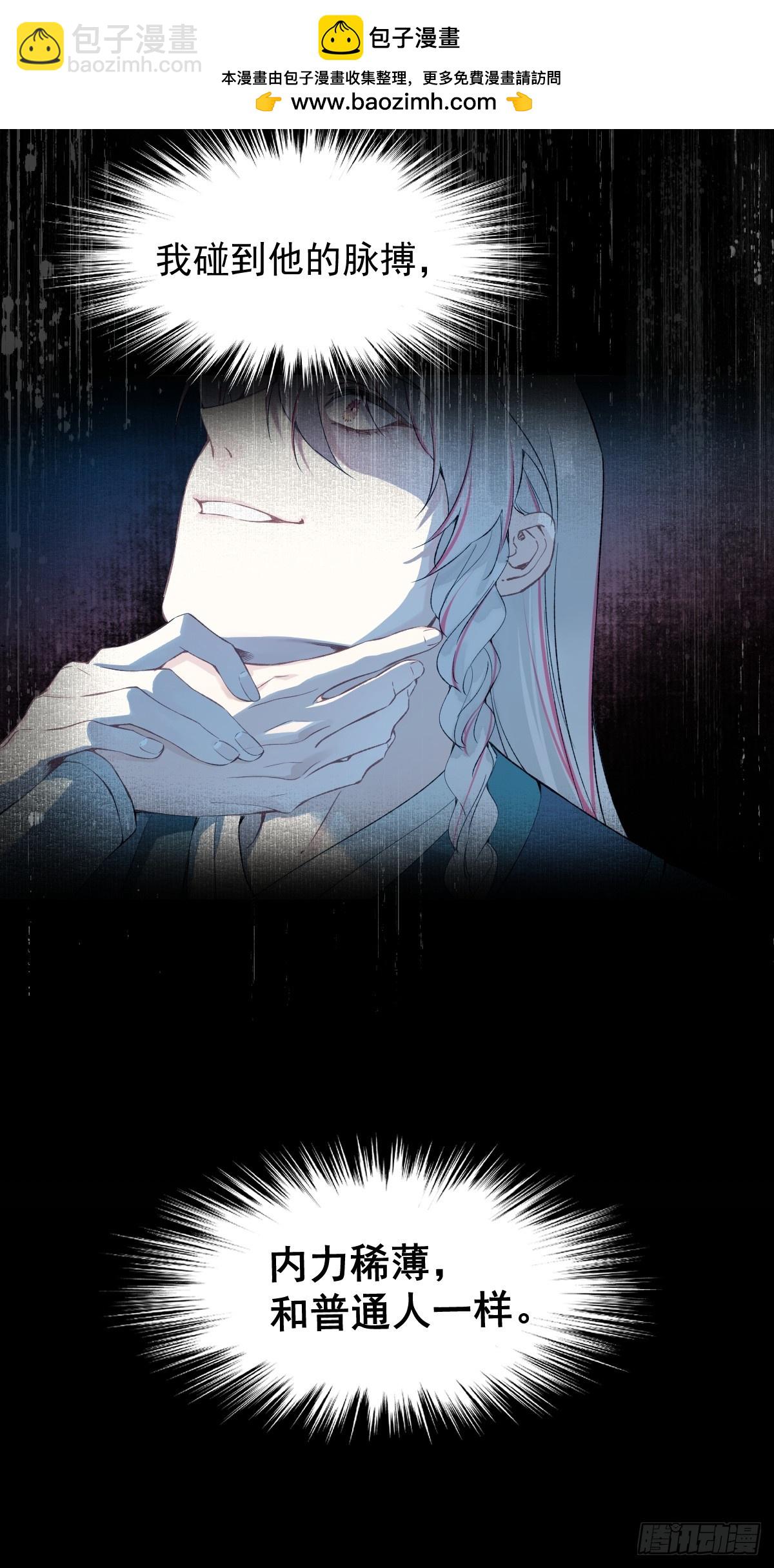 021 婚期已定(1/2)-第24话