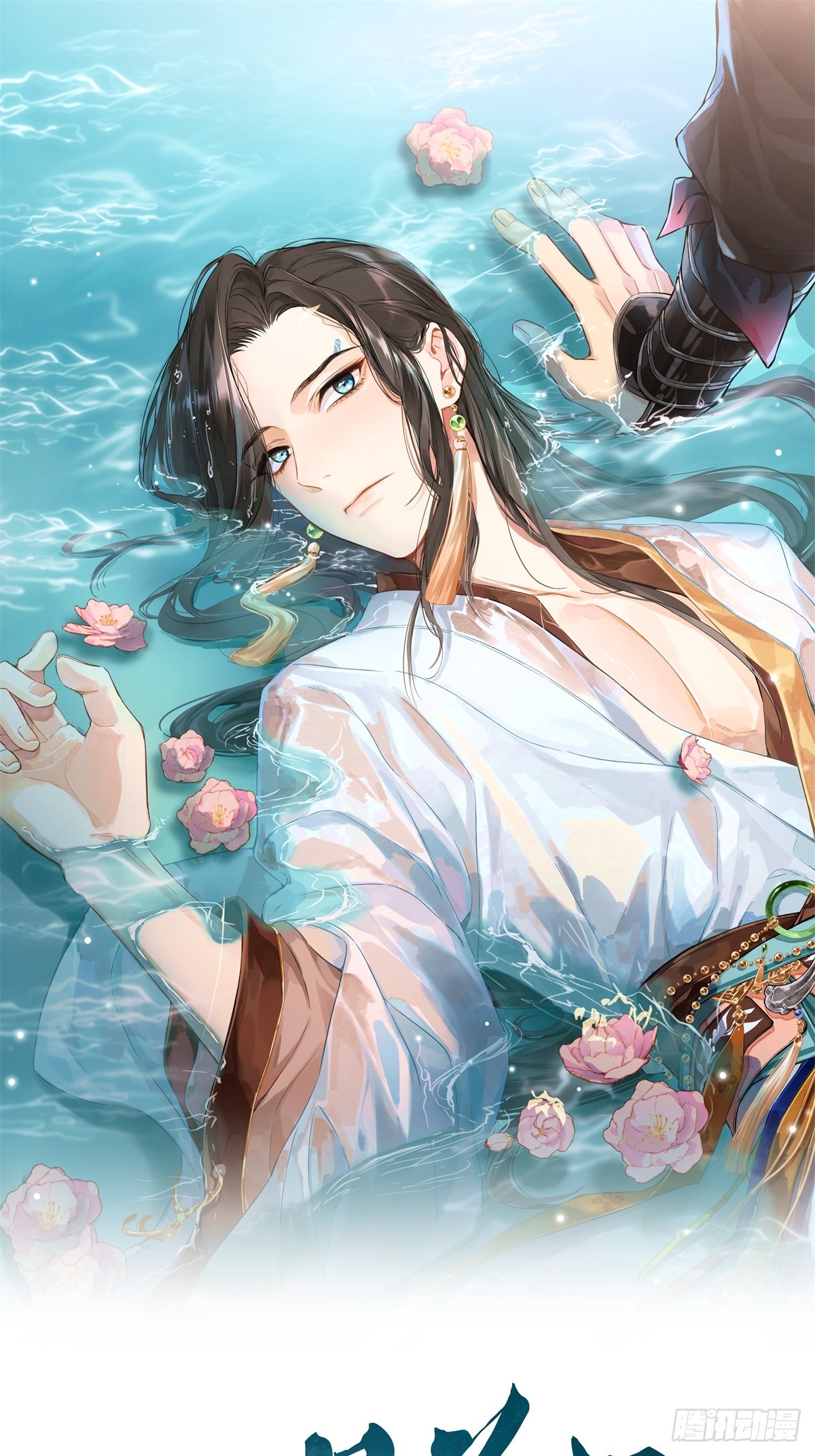 023 大婚之日(1/2)-第26话