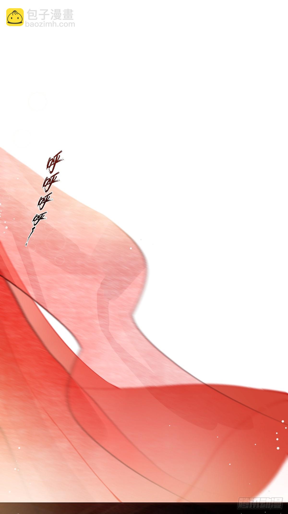 023 大婚之日(1/2)-第26话