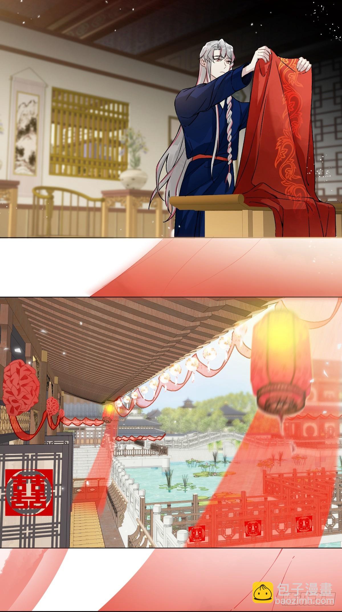 023 大婚之日(1/2)-第26话