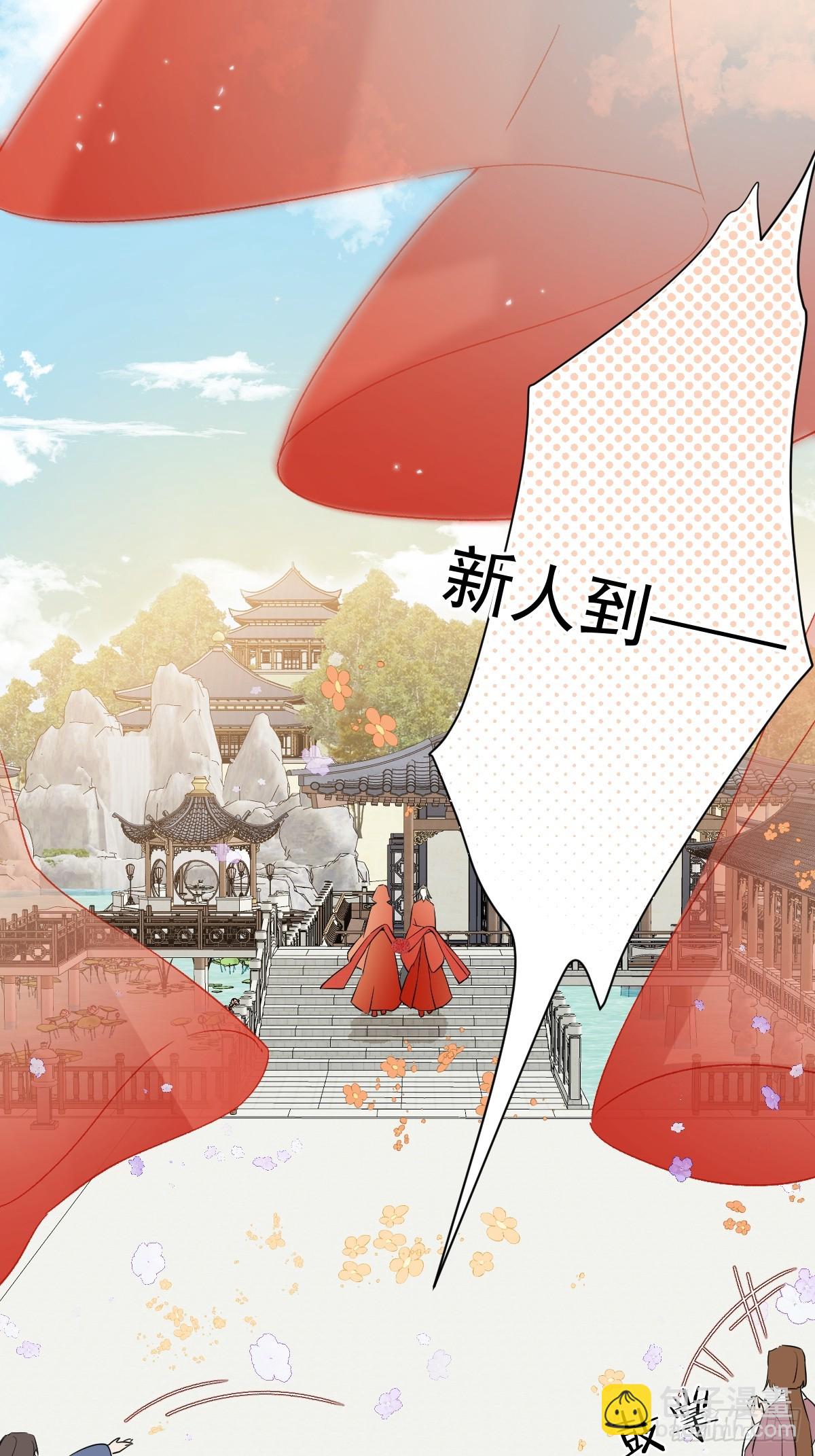 023 大婚之日(1/2)-第26话