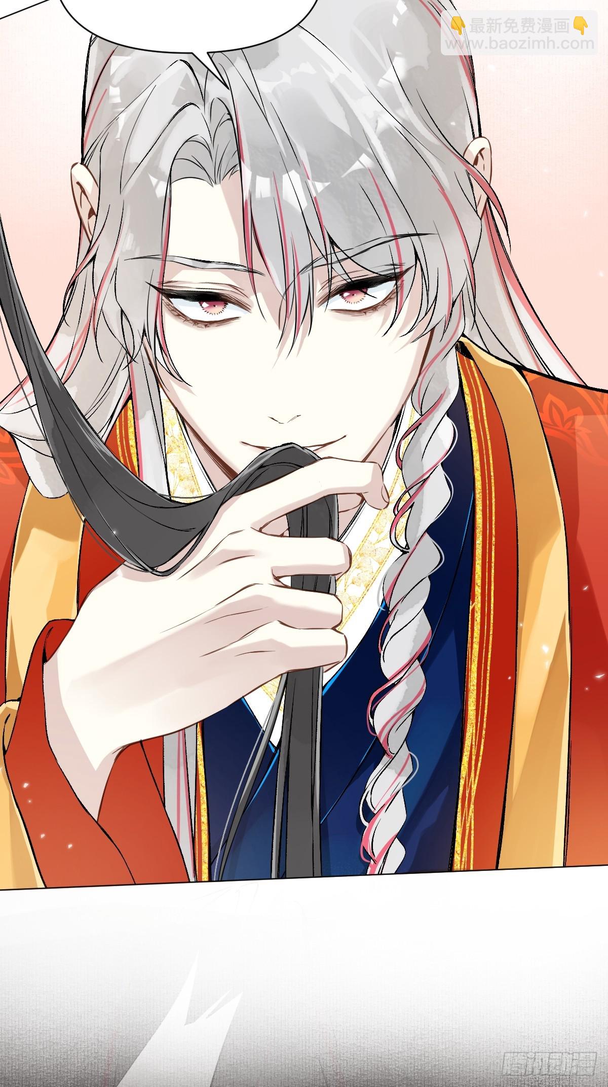 023 大婚之日(1/2)-第26话