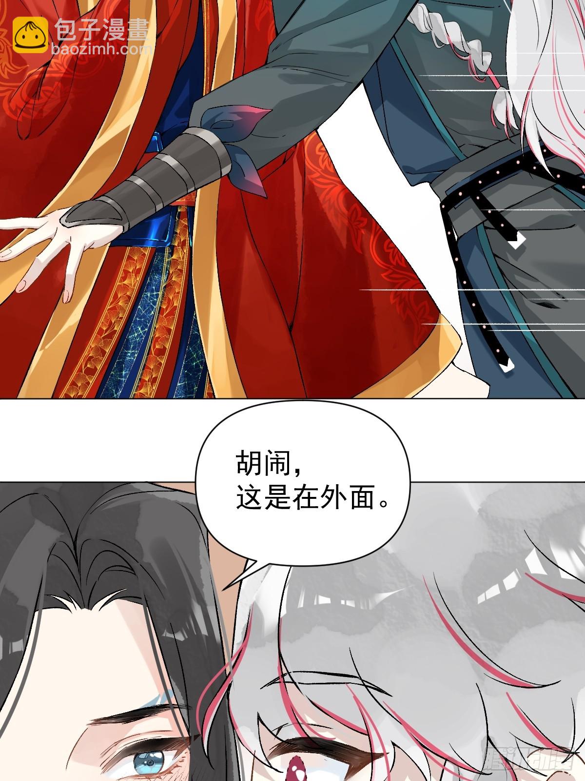 023 大婚之日(1/2)-第26话