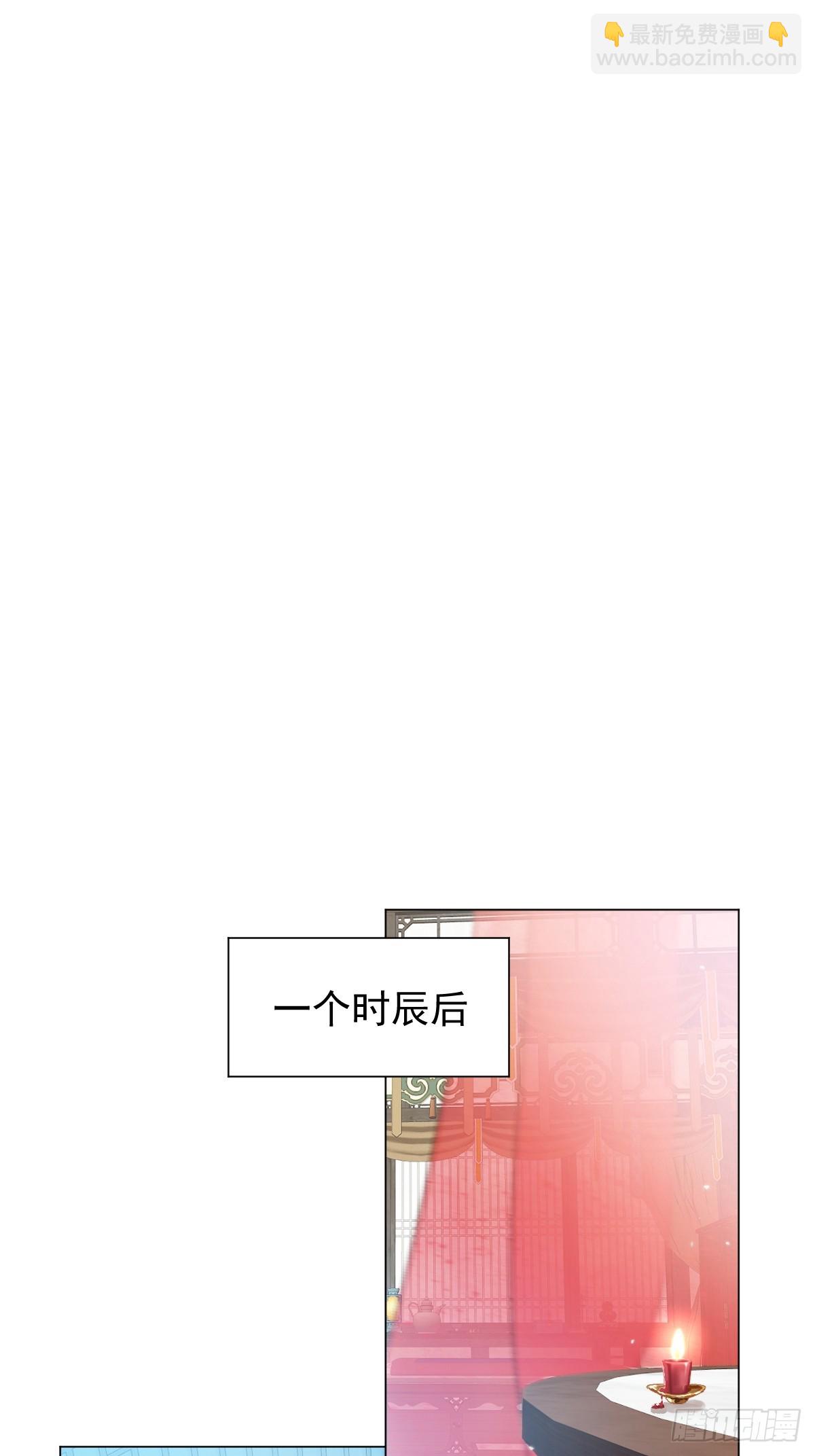 024 坏孩子，该罚-第28话