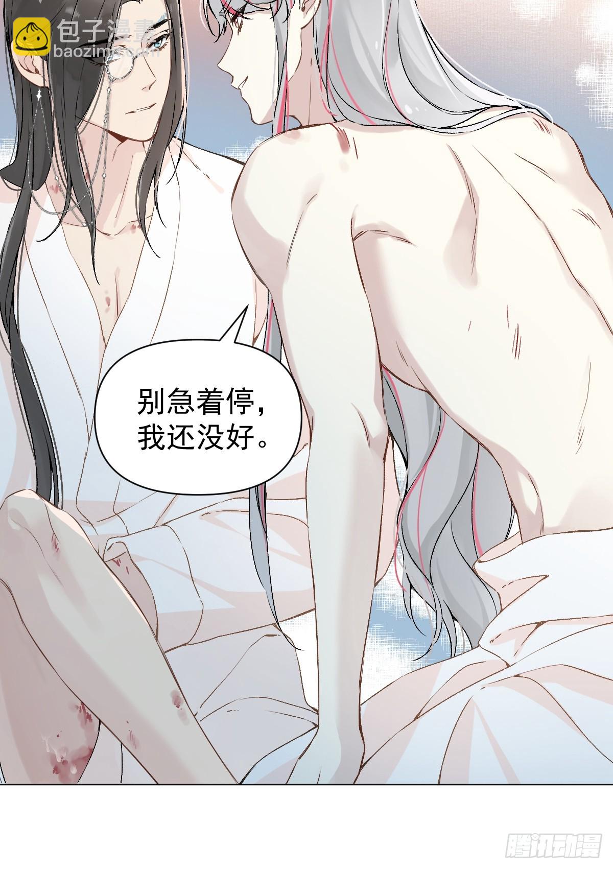 024 坏孩子，该罚-第28话