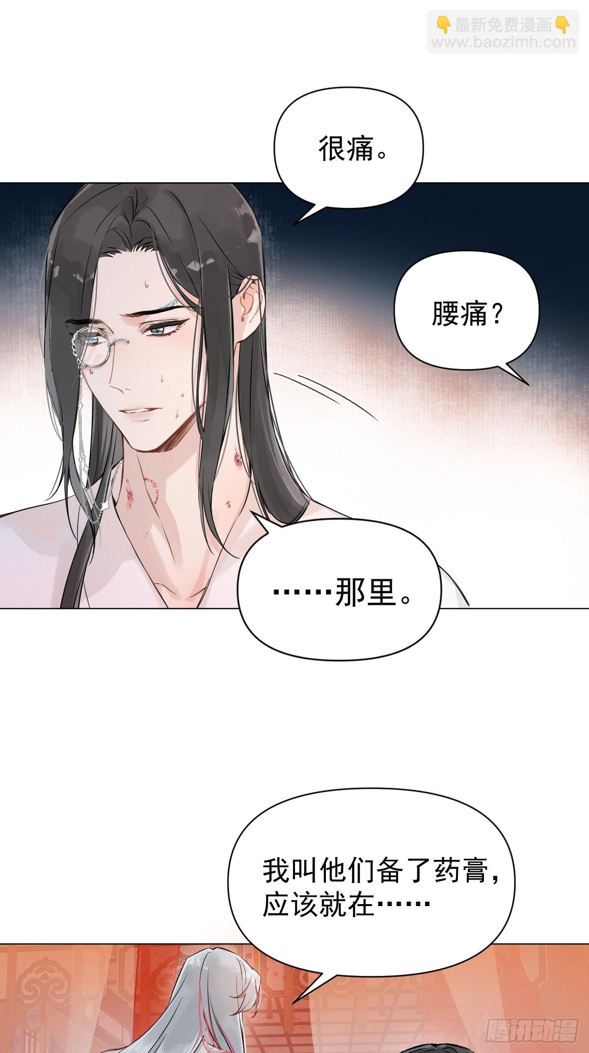 024 坏孩子，该罚-第28话