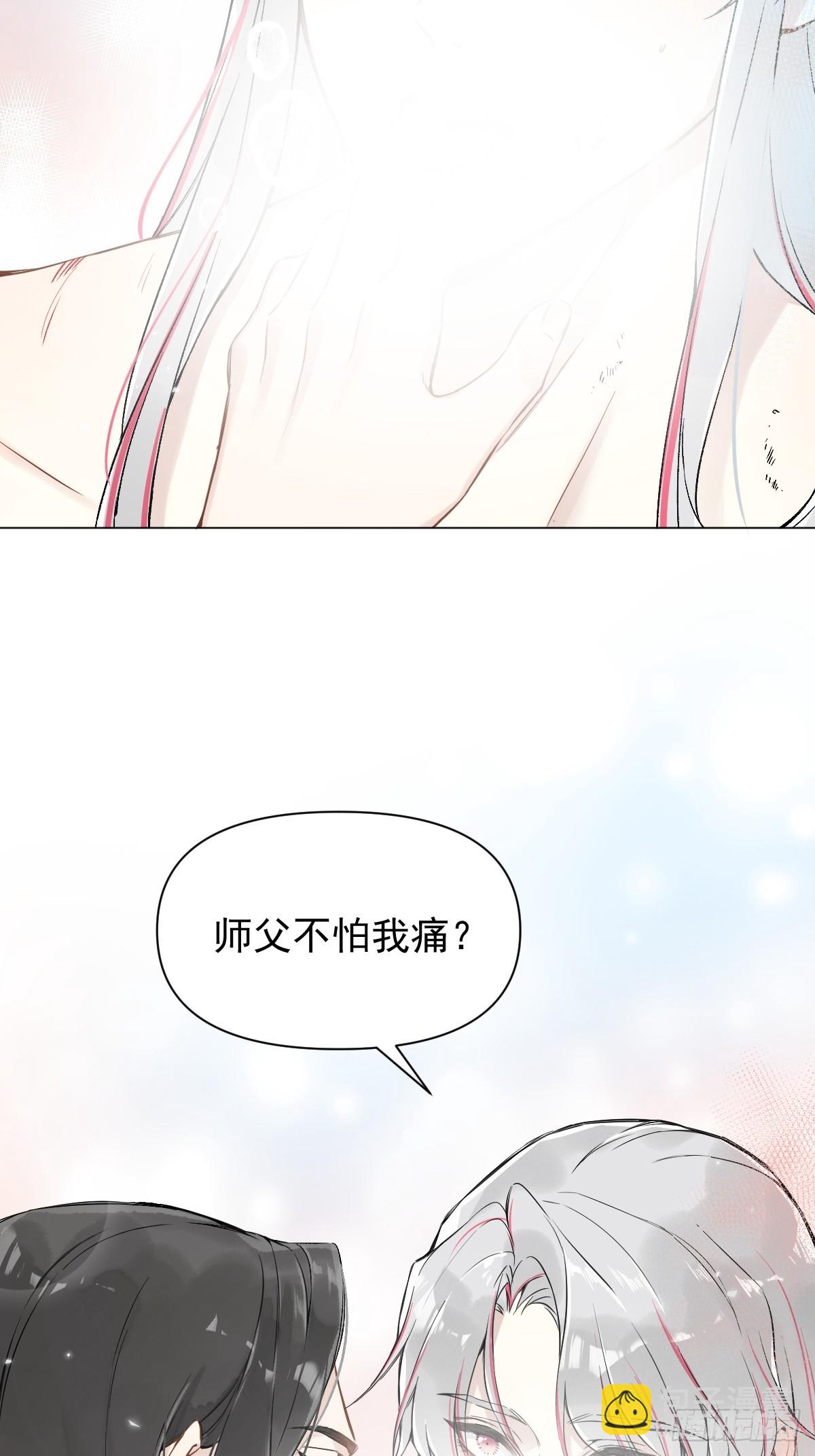 024 坏孩子，该罚-第28话