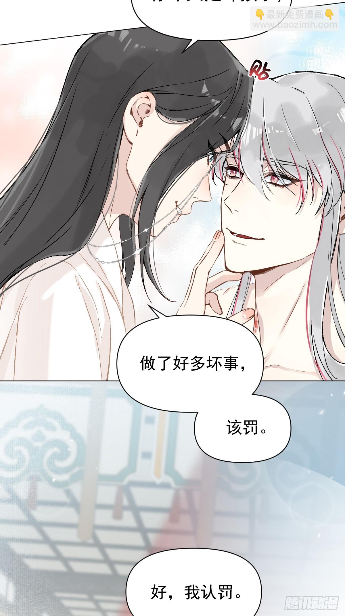 024 坏孩子，该罚-第28话