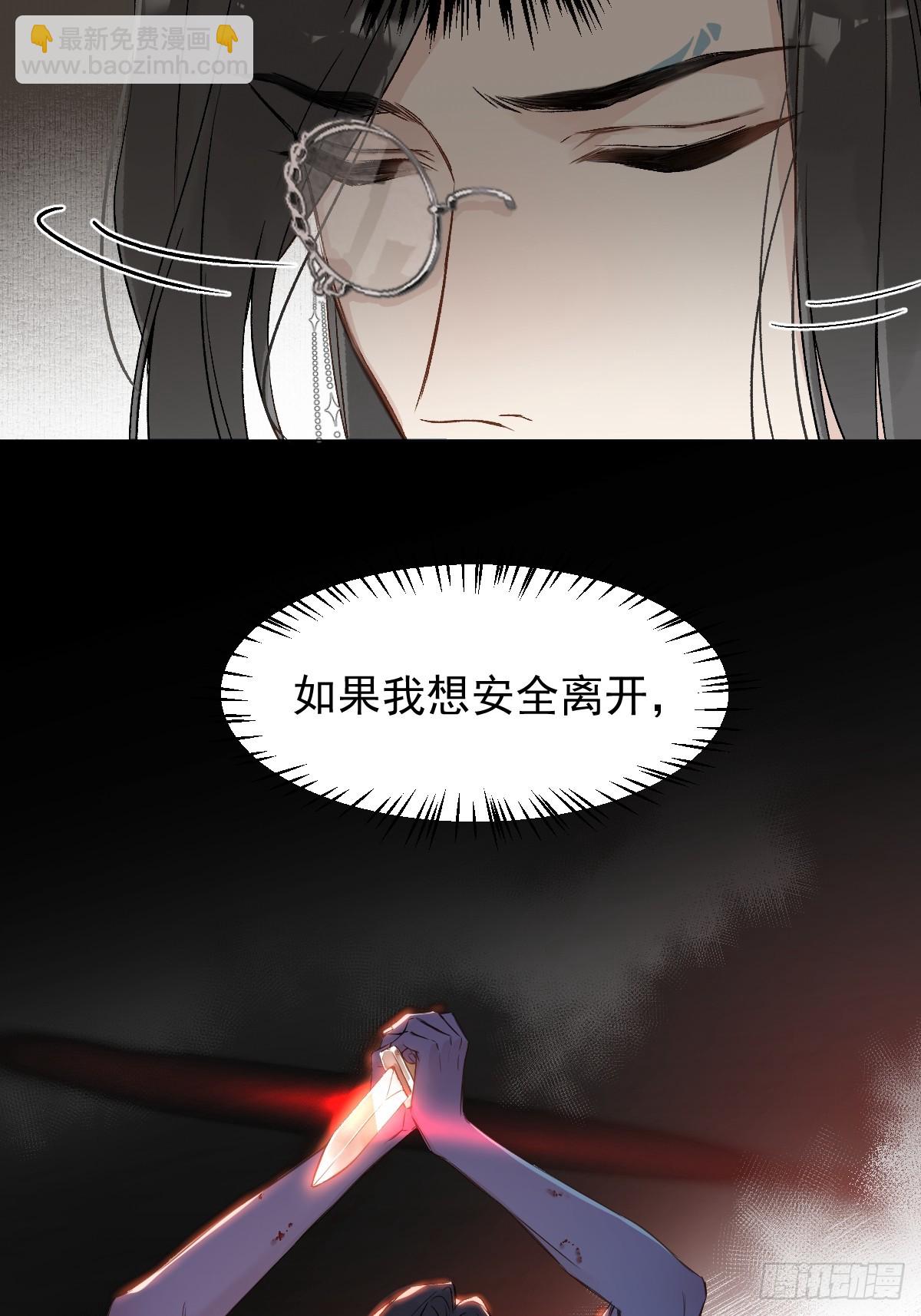 024 坏孩子，该罚-第28话