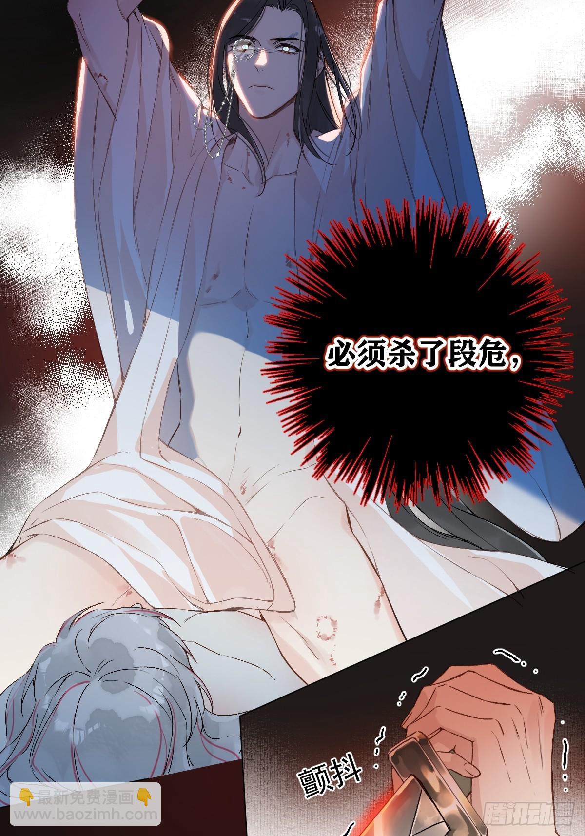 024 坏孩子，该罚-第28话