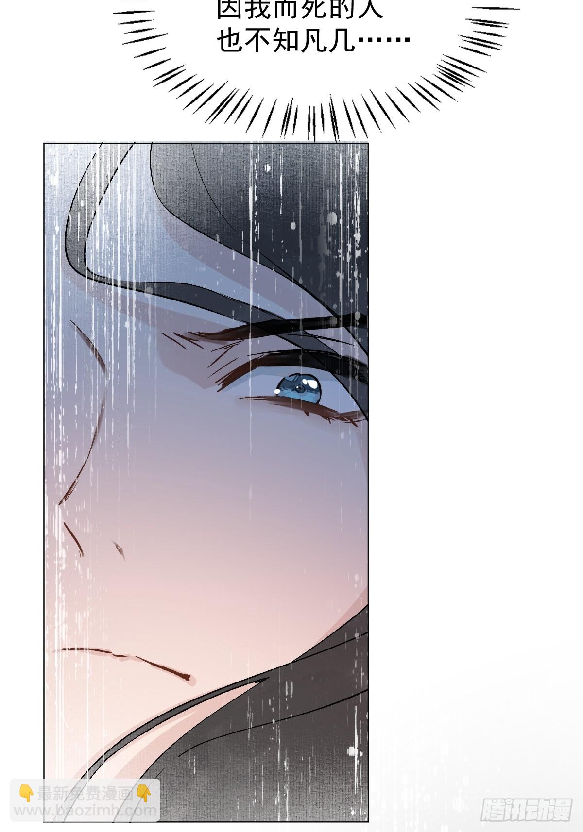 024 坏孩子，该罚-第28话