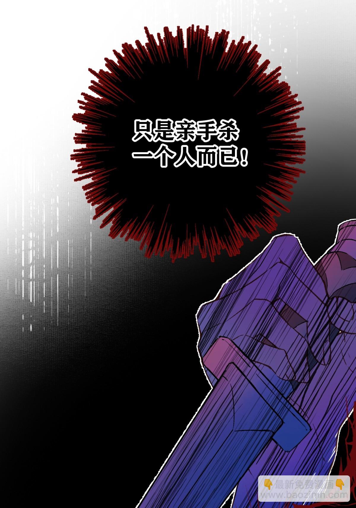 024 坏孩子，该罚-第28话