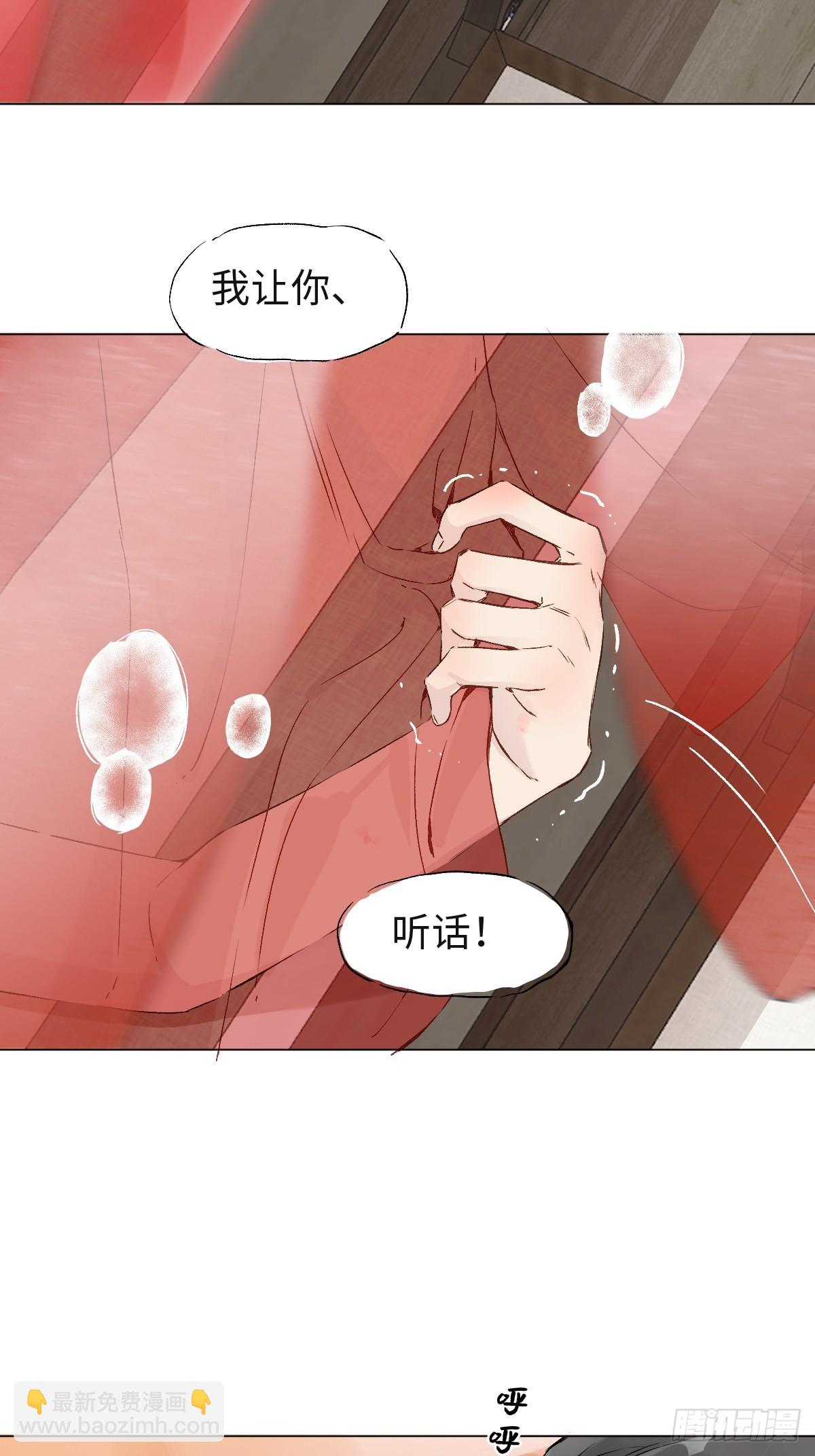 024 坏孩子，该罚-第28话