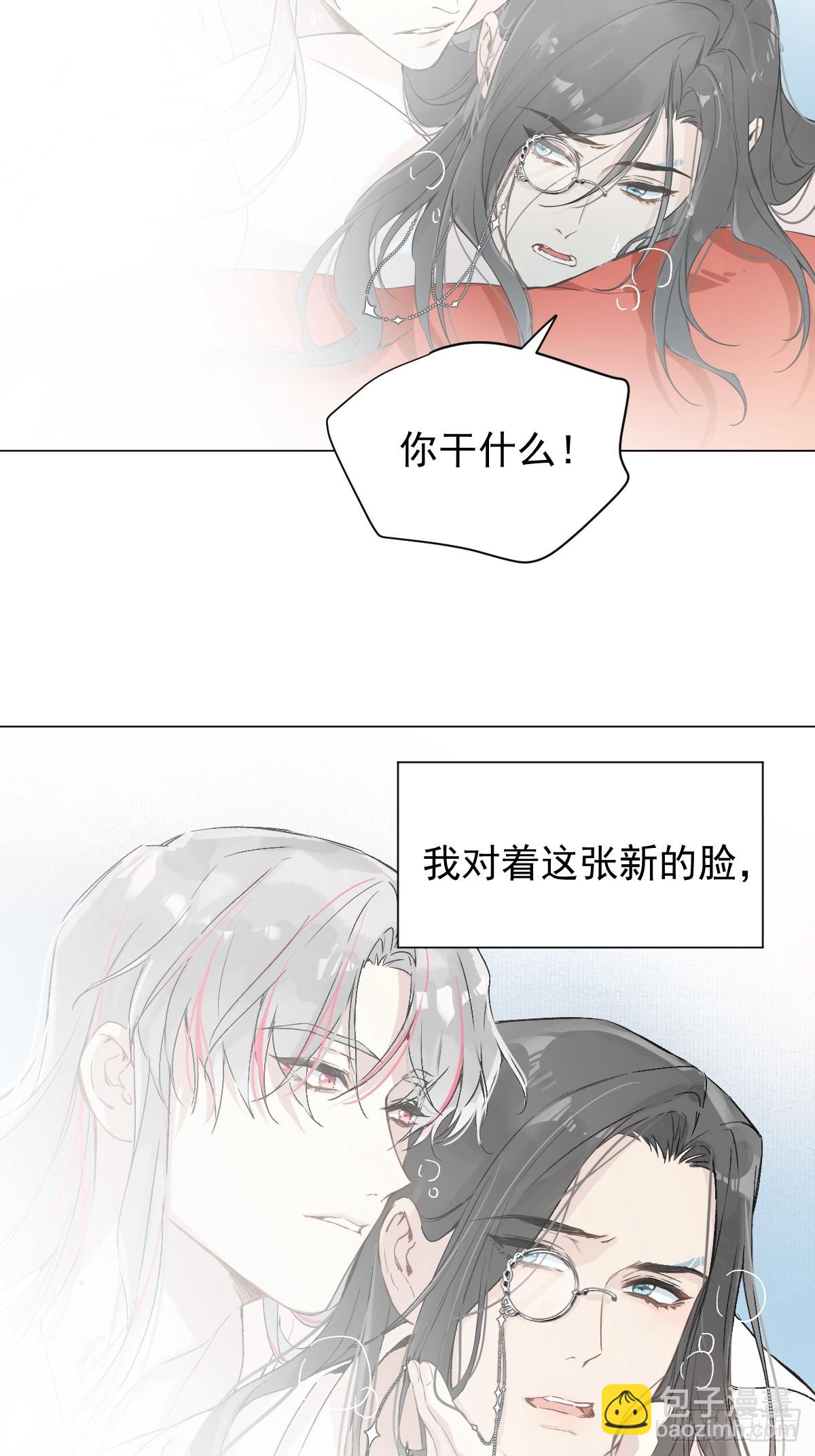 024 坏孩子，该罚-第28话