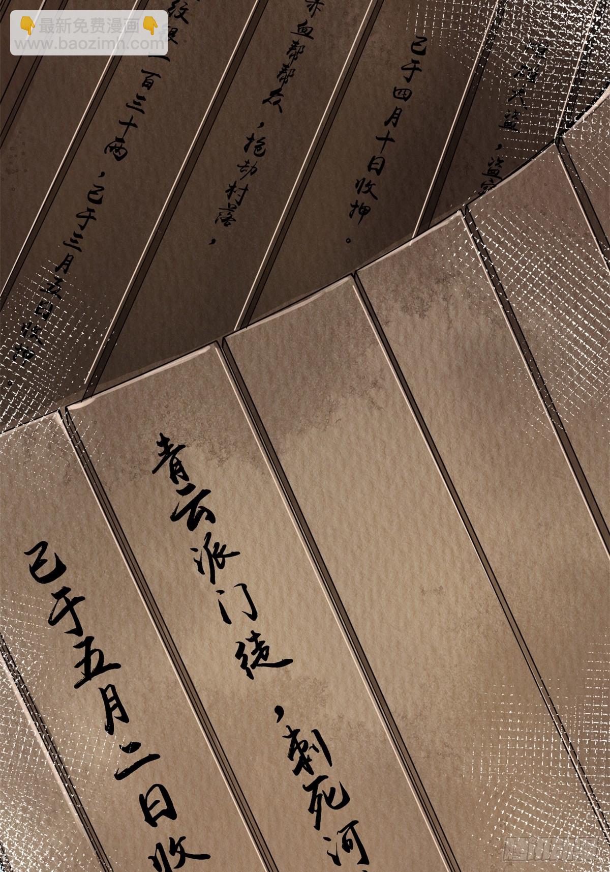 02 你想怎么惩罚我(1/2)-第4话