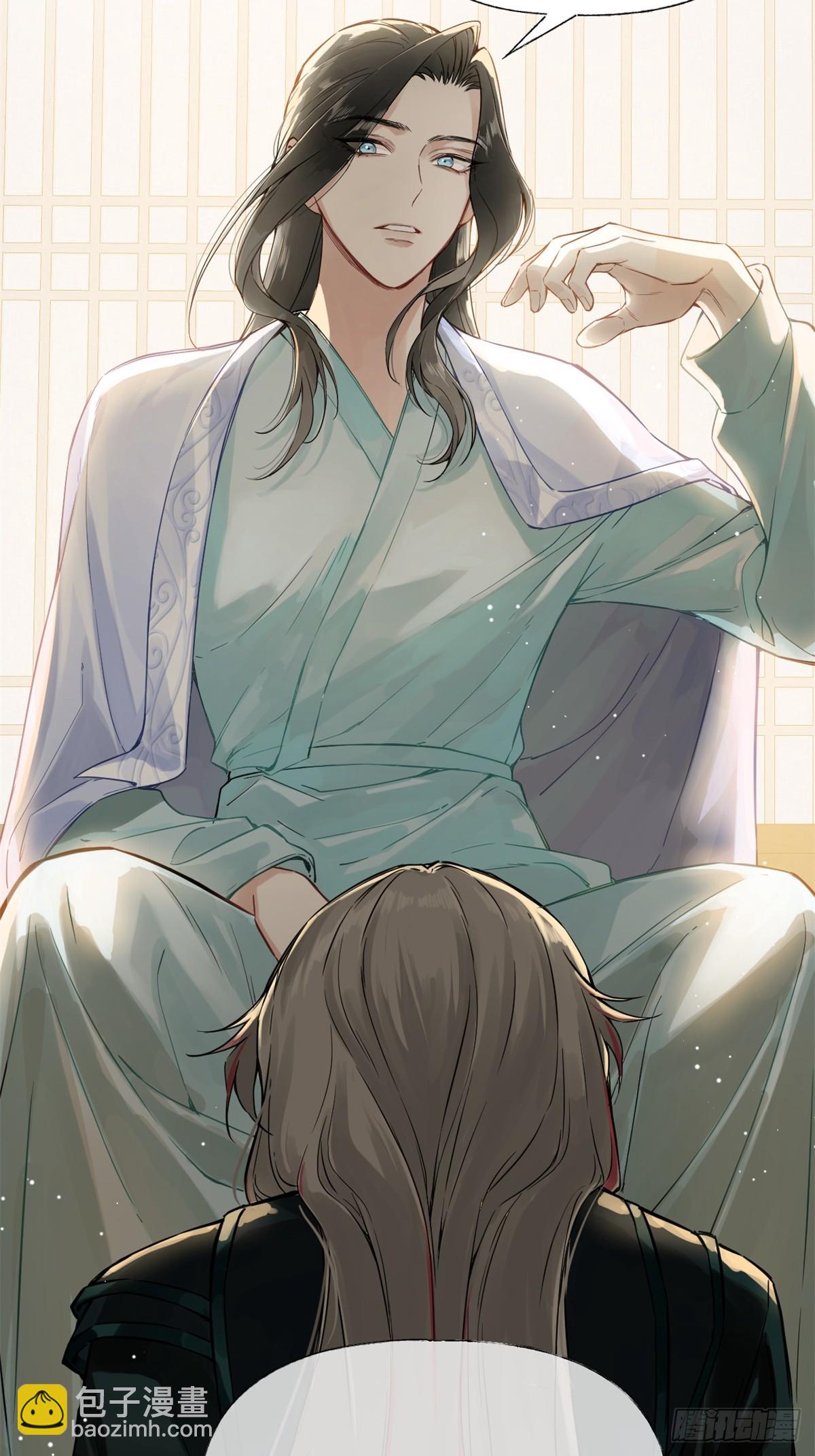 02 你想怎么惩罚我(1/2)-第4话