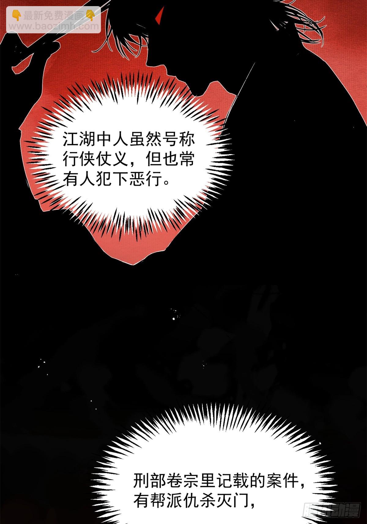 02 你想怎么惩罚我(1/2)-第4话