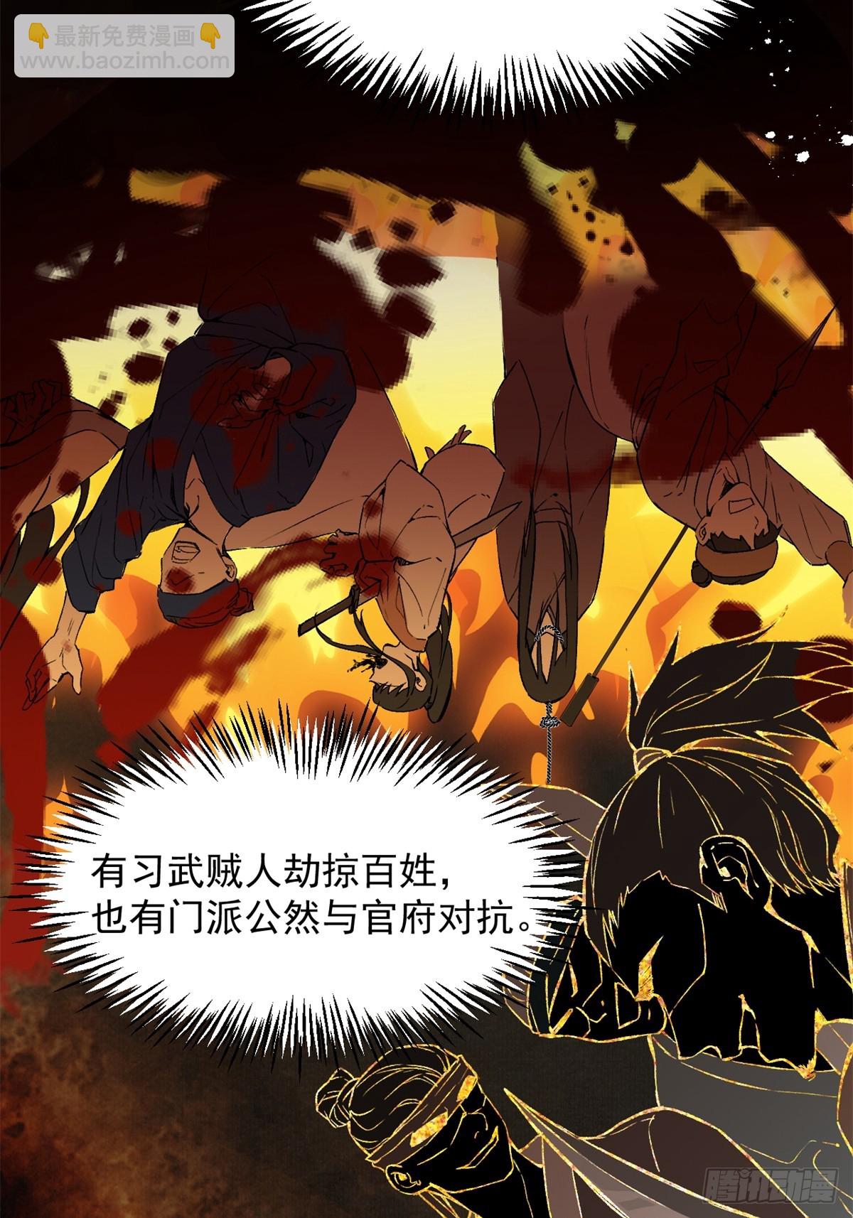 02 你想怎么惩罚我(1/2)-第4话