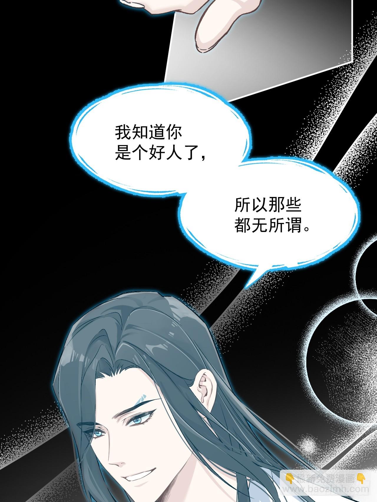 026 相认(1/2)-第30话