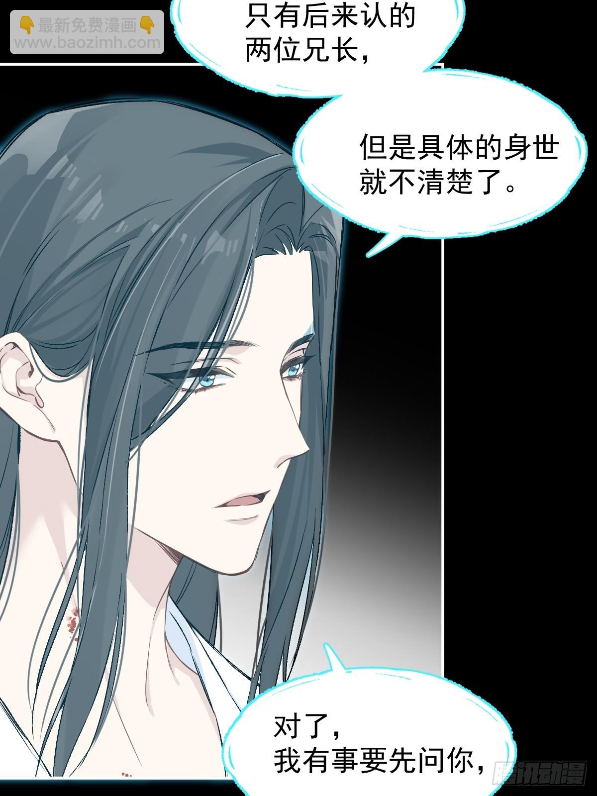 026 相认(1/2)-第30话