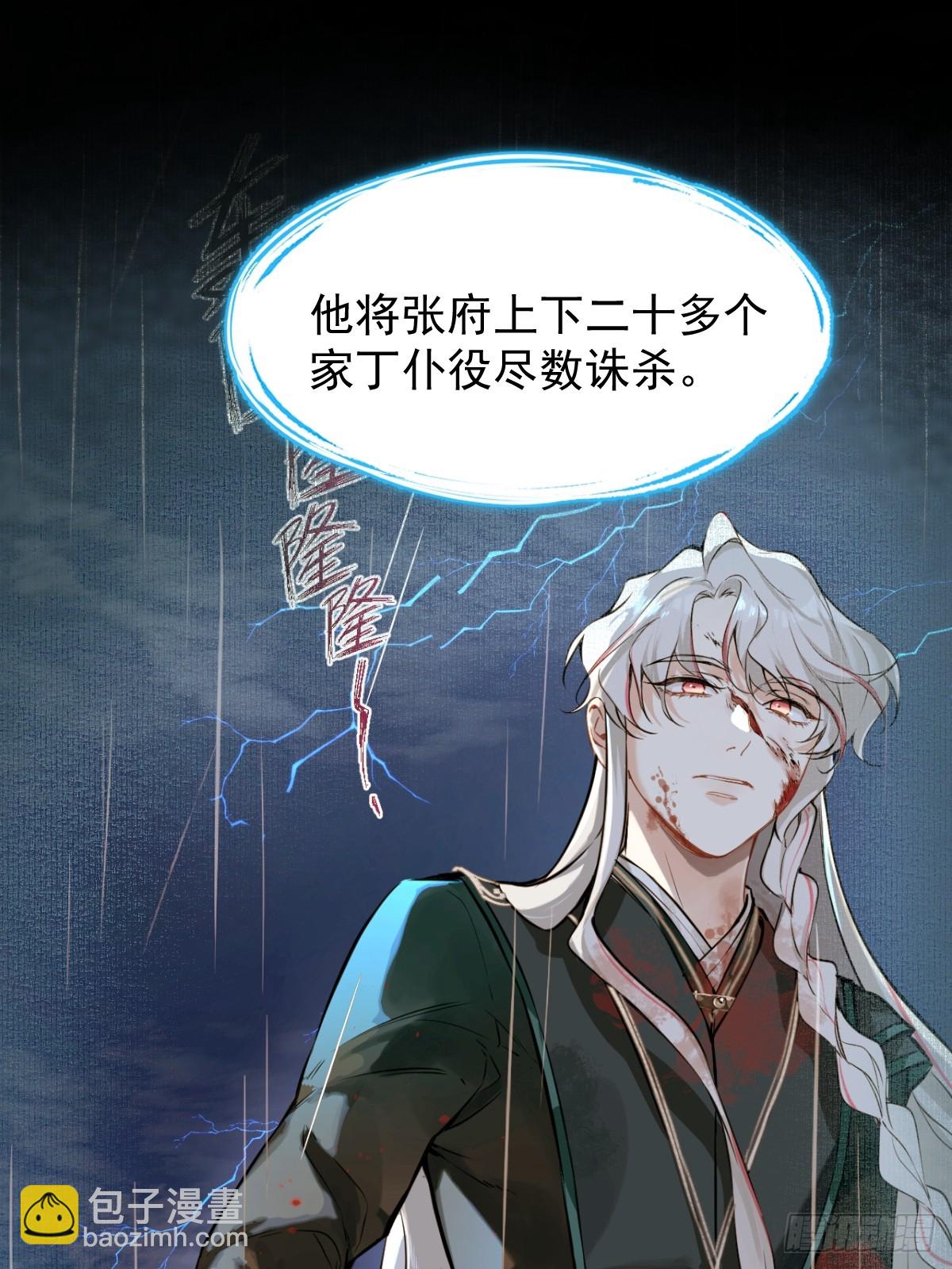 026 相认(1/2)-第30话